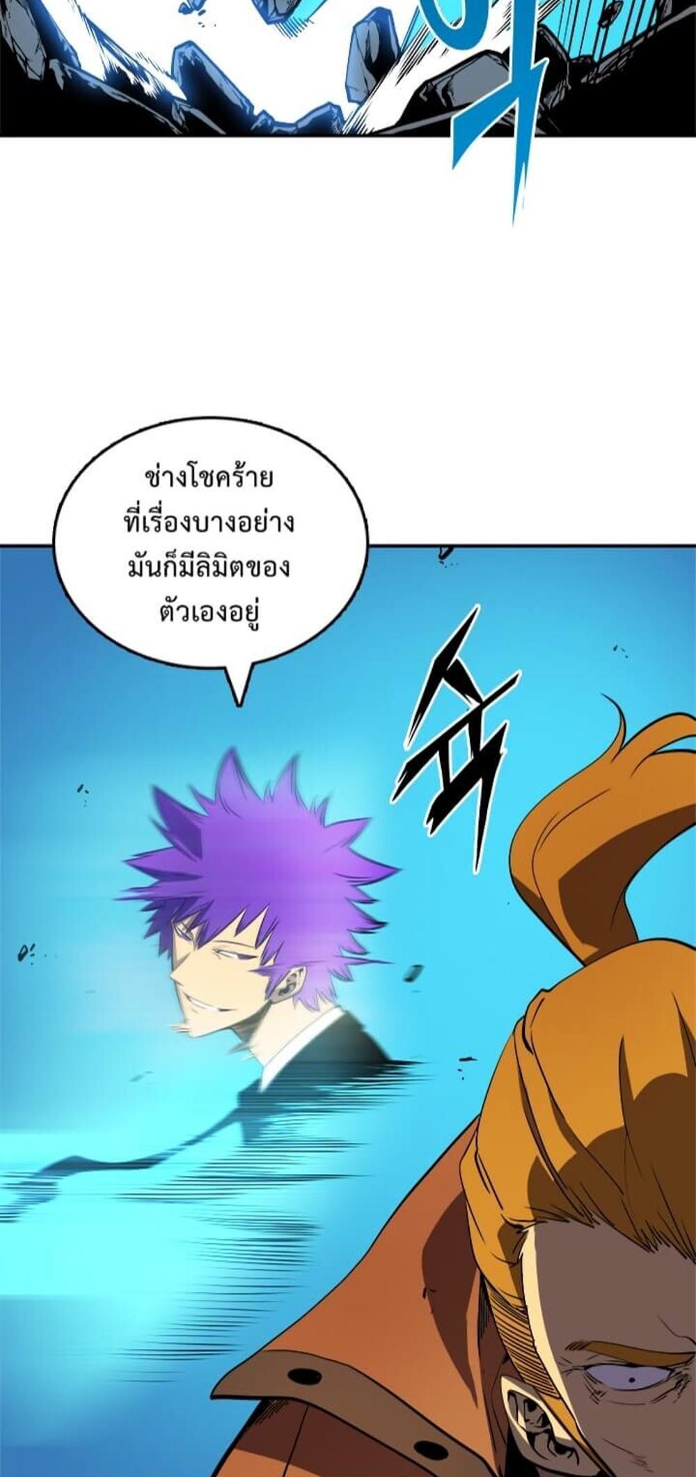 Solo Leveling แปลไทย