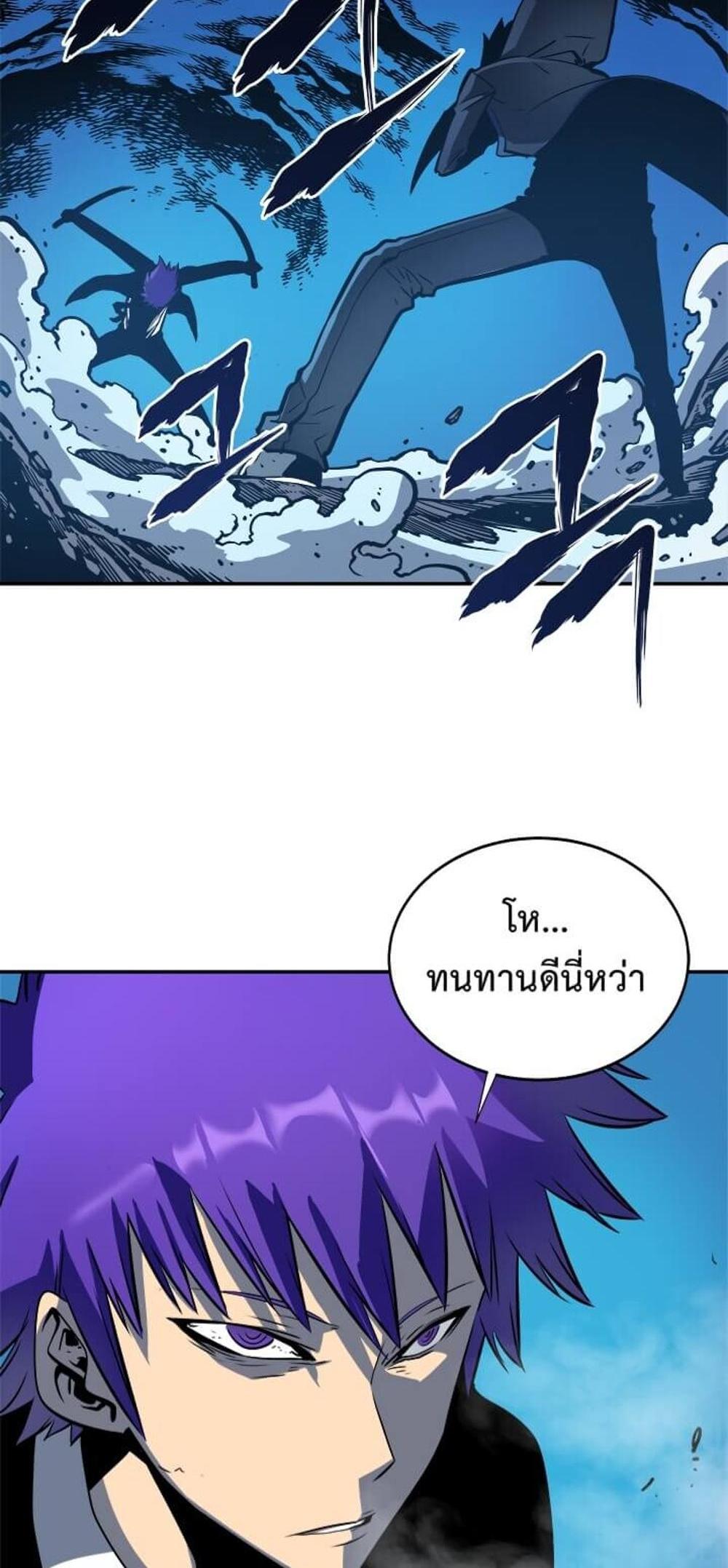 Solo Leveling แปลไทย