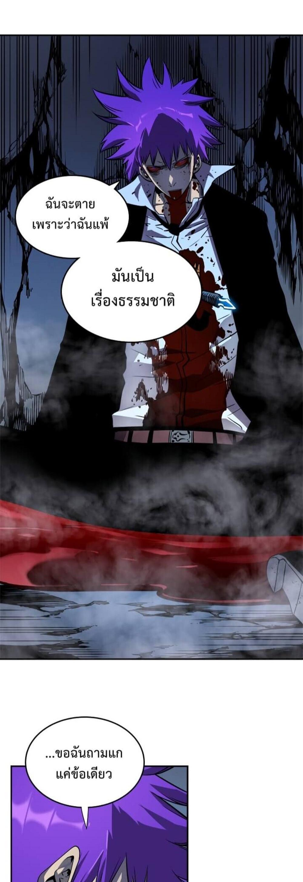 Solo Leveling แปลไทย