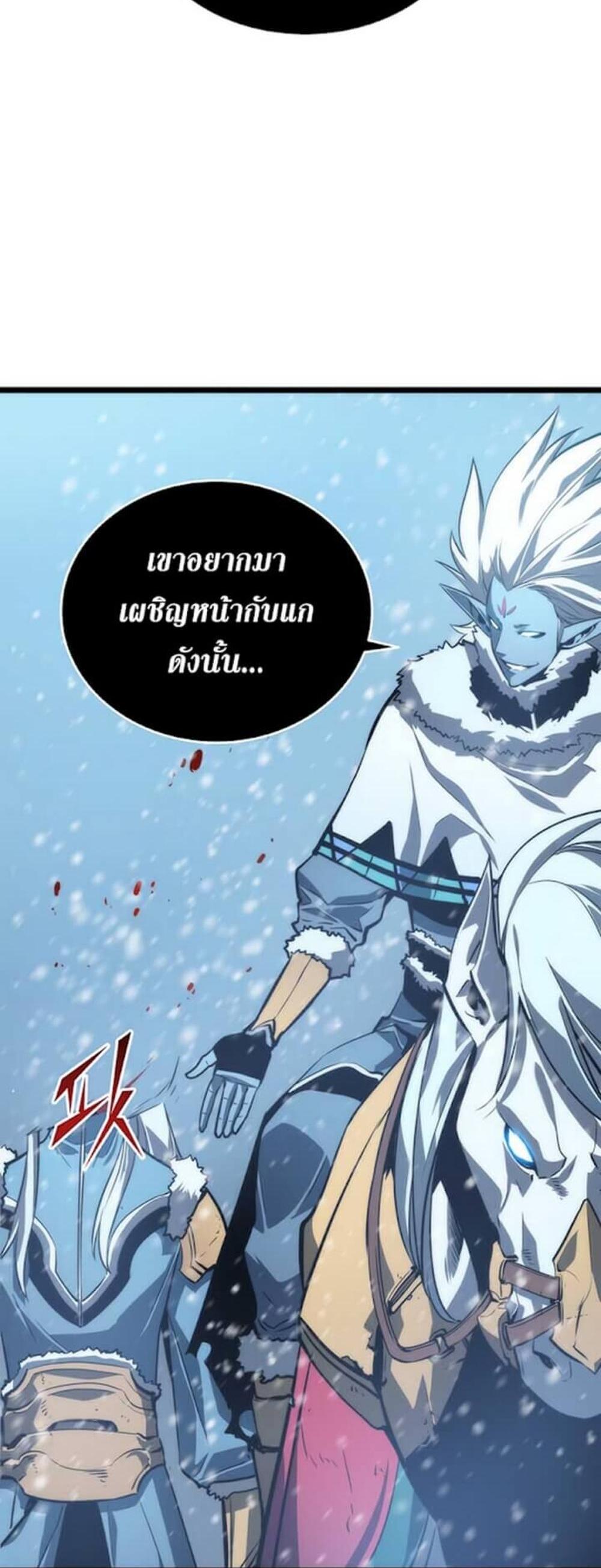 Solo Leveling แปลไทย