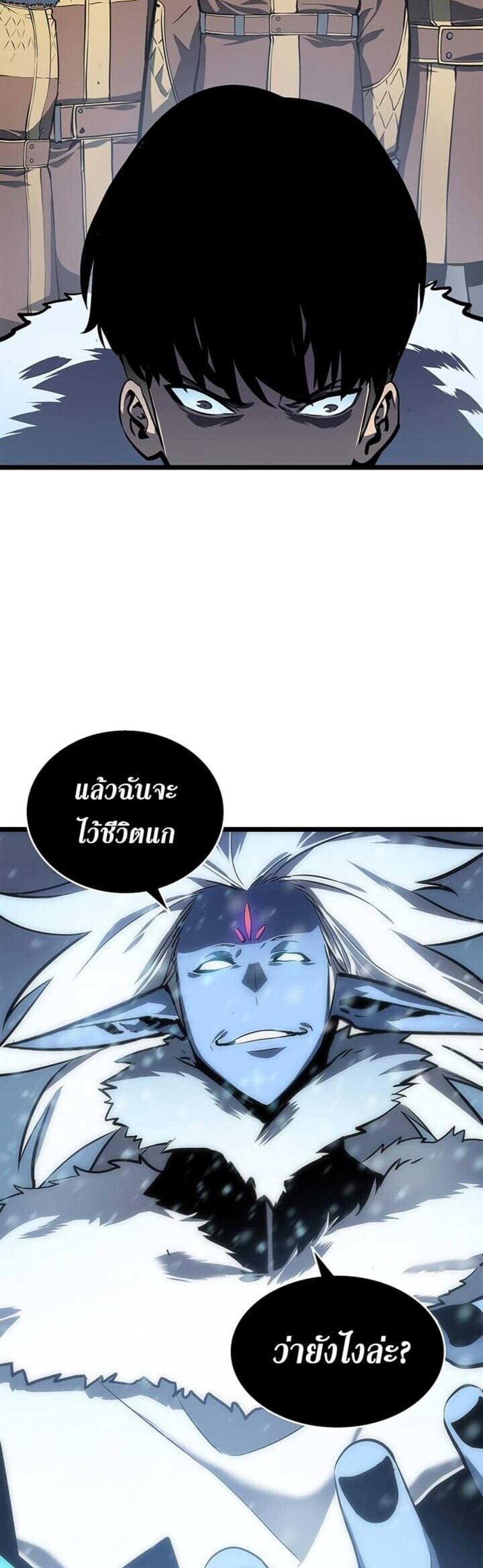 Solo Leveling แปลไทย