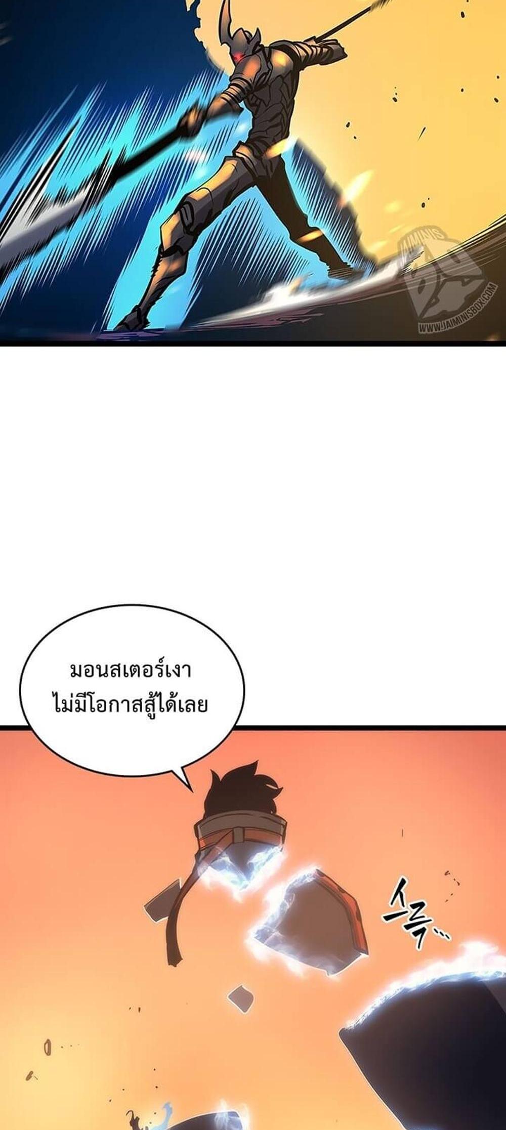 Solo Leveling แปลไทย