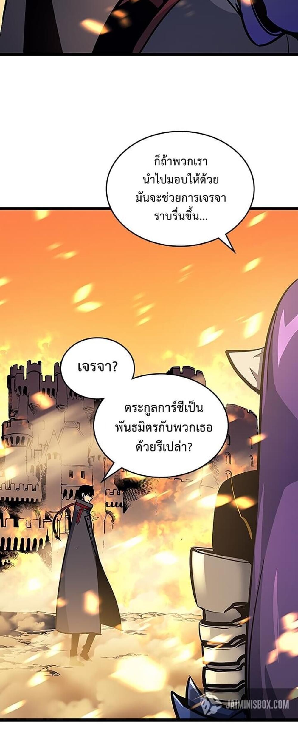 Solo Leveling แปลไทย