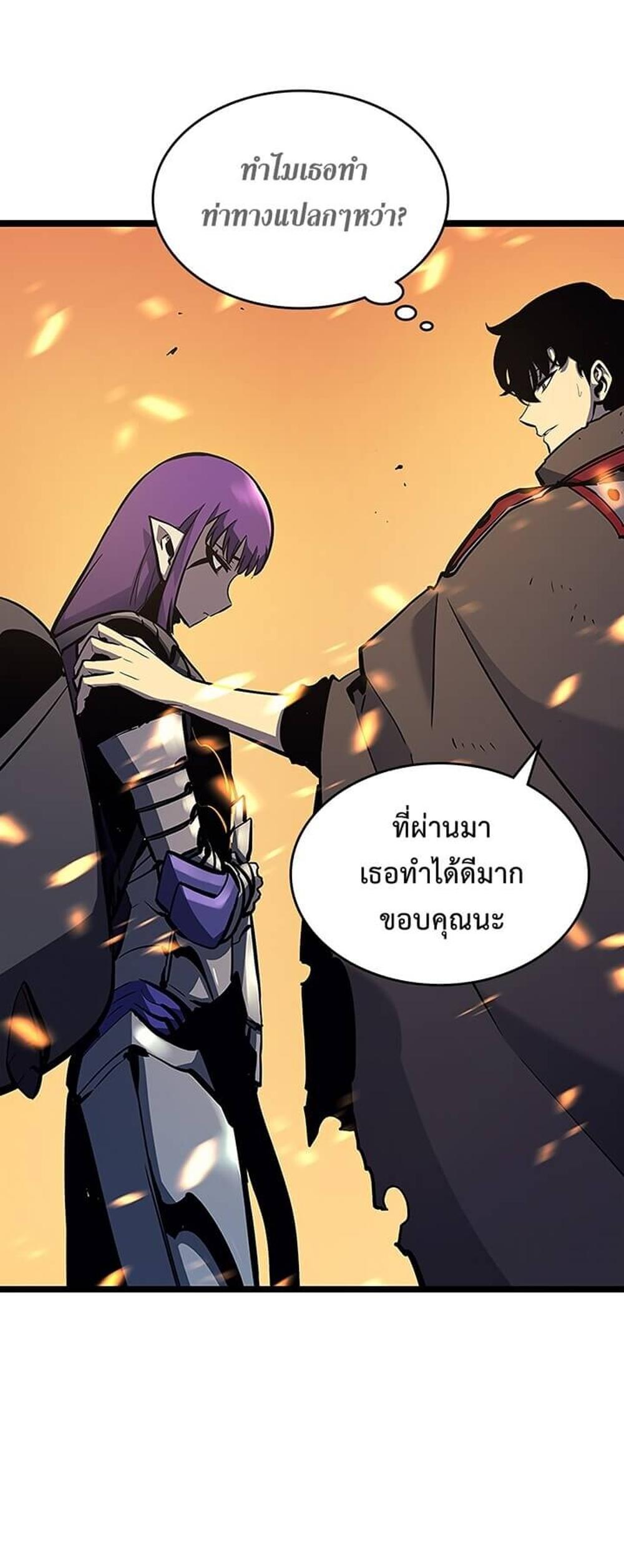 Solo Leveling แปลไทย