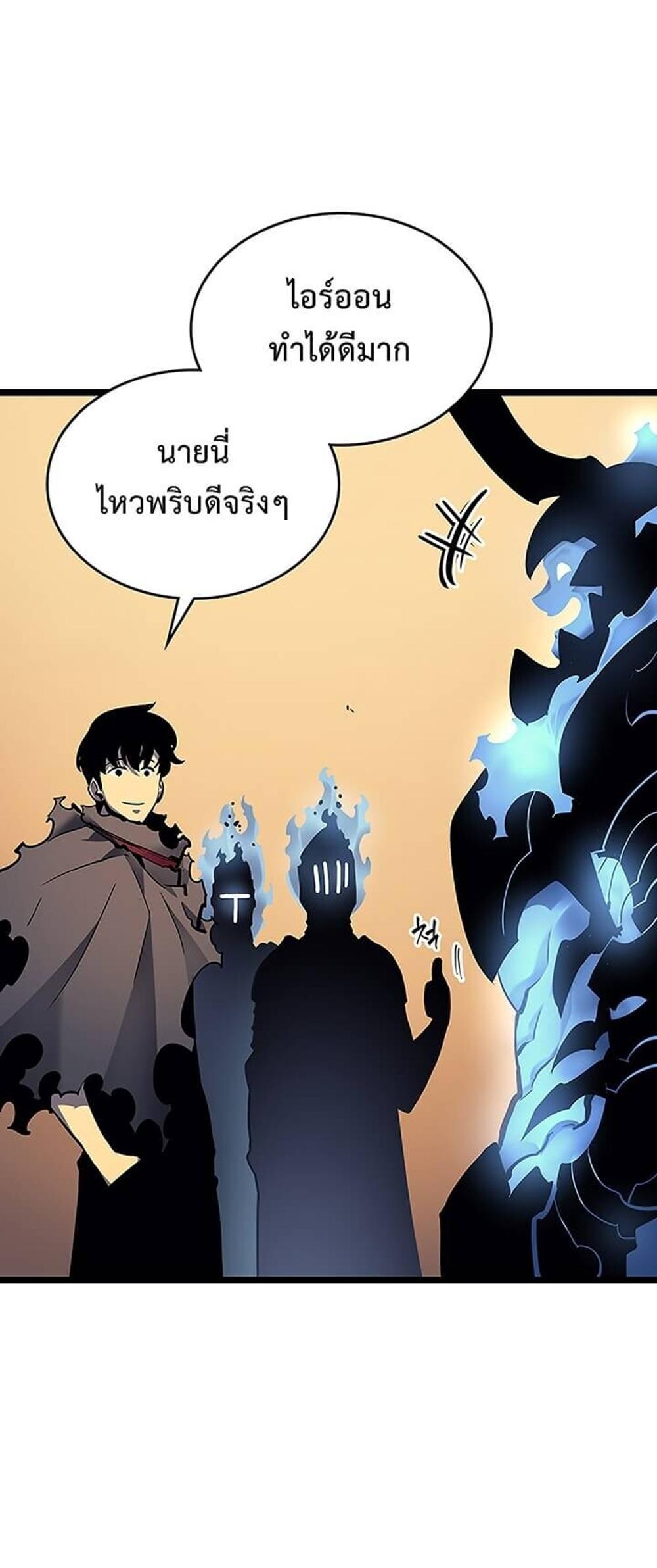 Solo Leveling แปลไทย