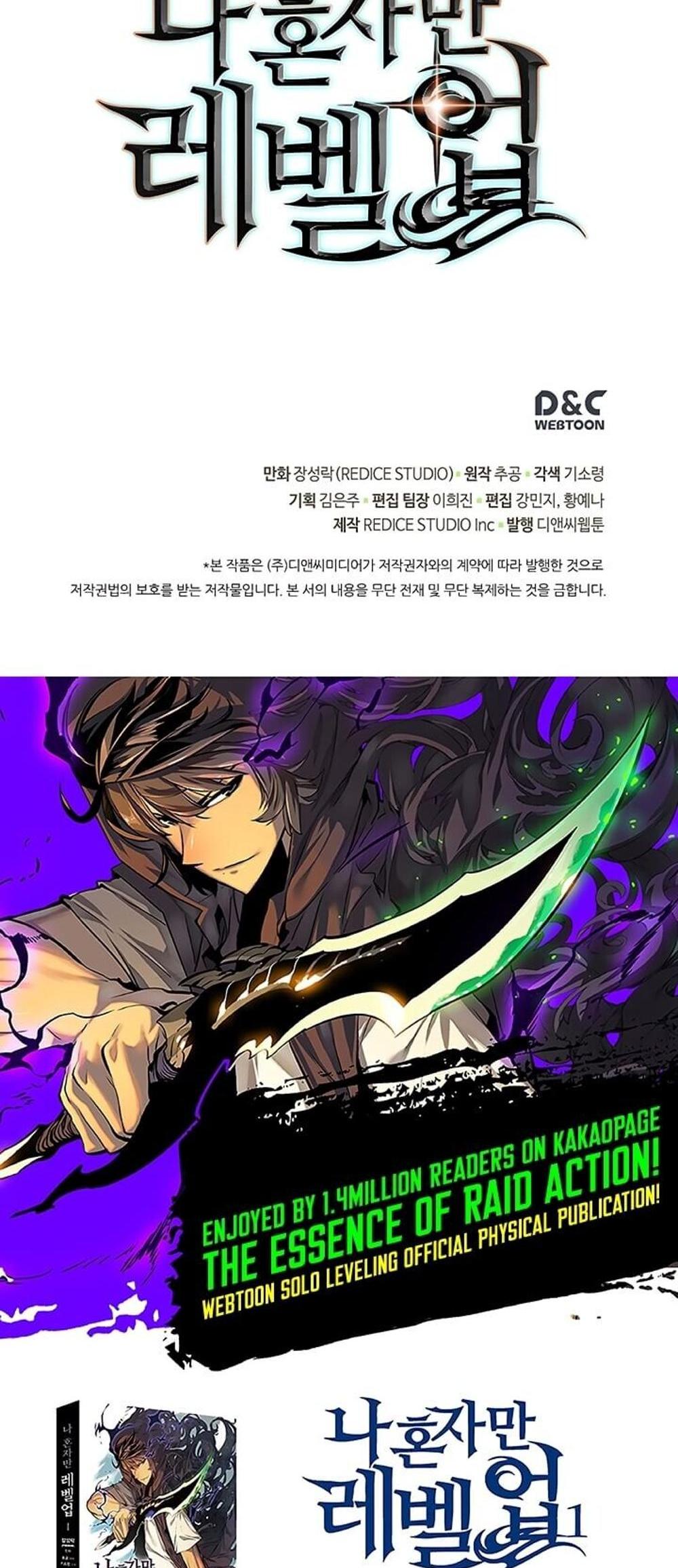 Solo Leveling แปลไทย