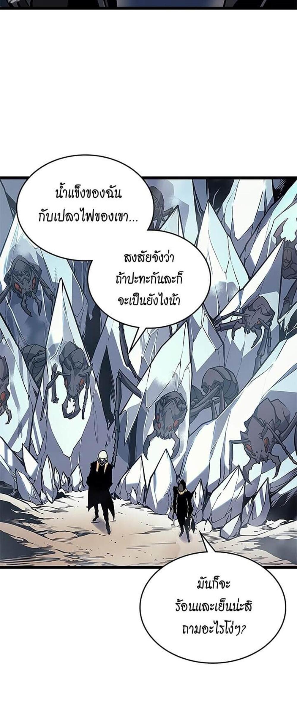 Solo Leveling แปลไทย