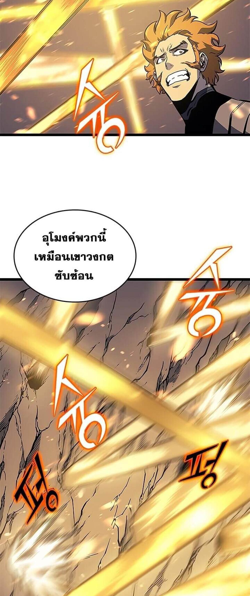 Solo Leveling แปลไทย