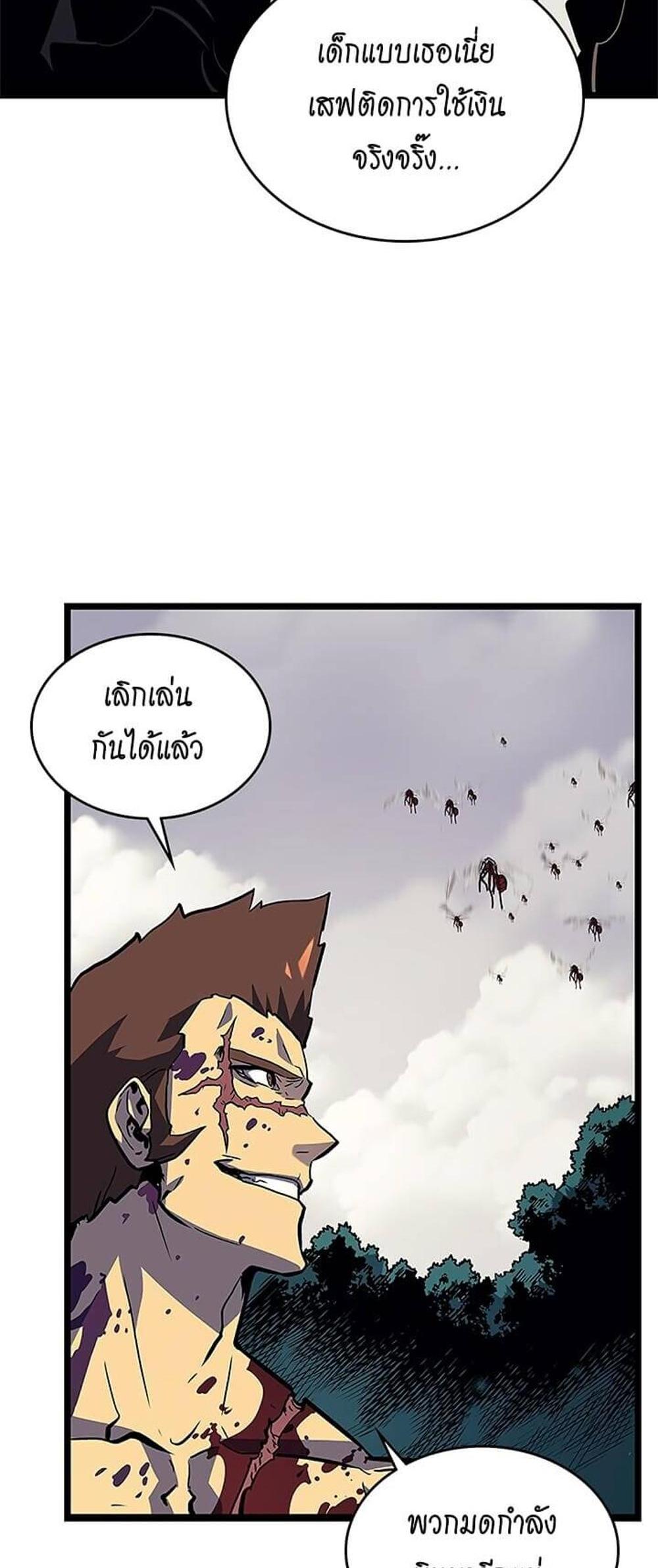 Solo Leveling แปลไทย