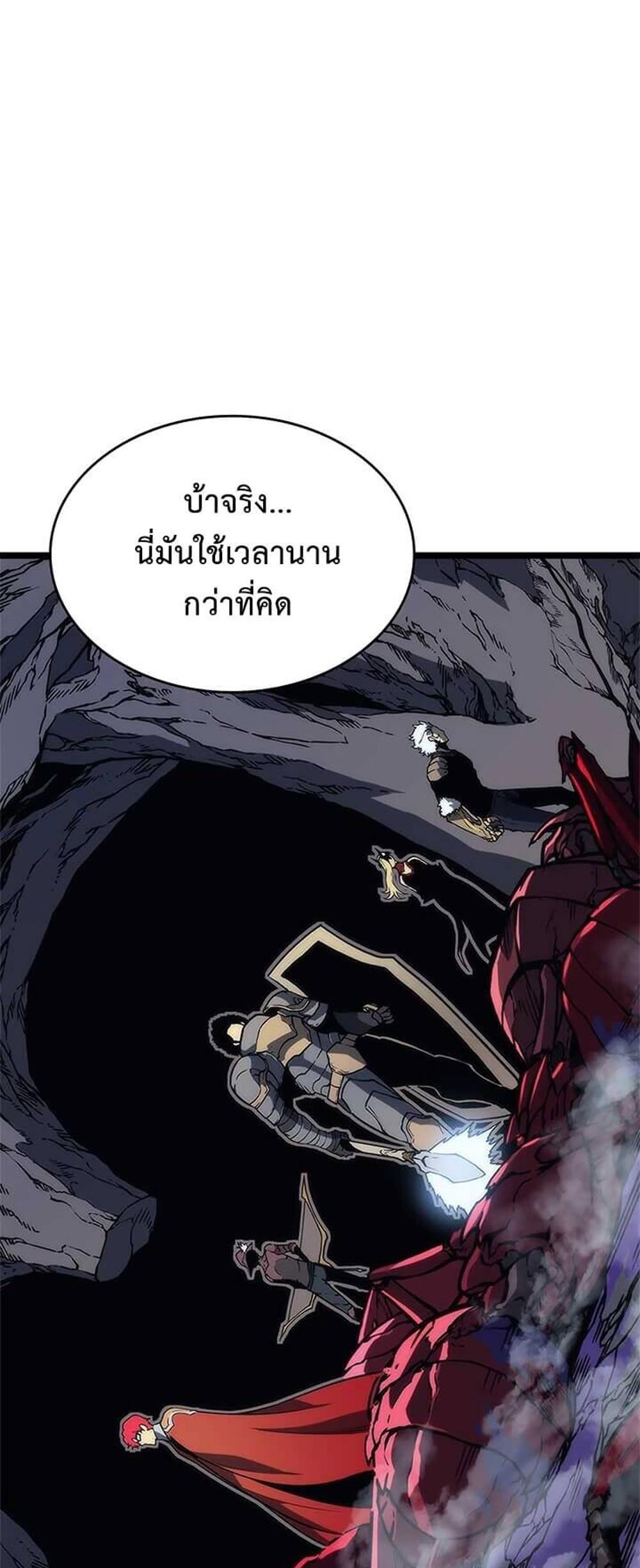 Solo Leveling แปลไทย