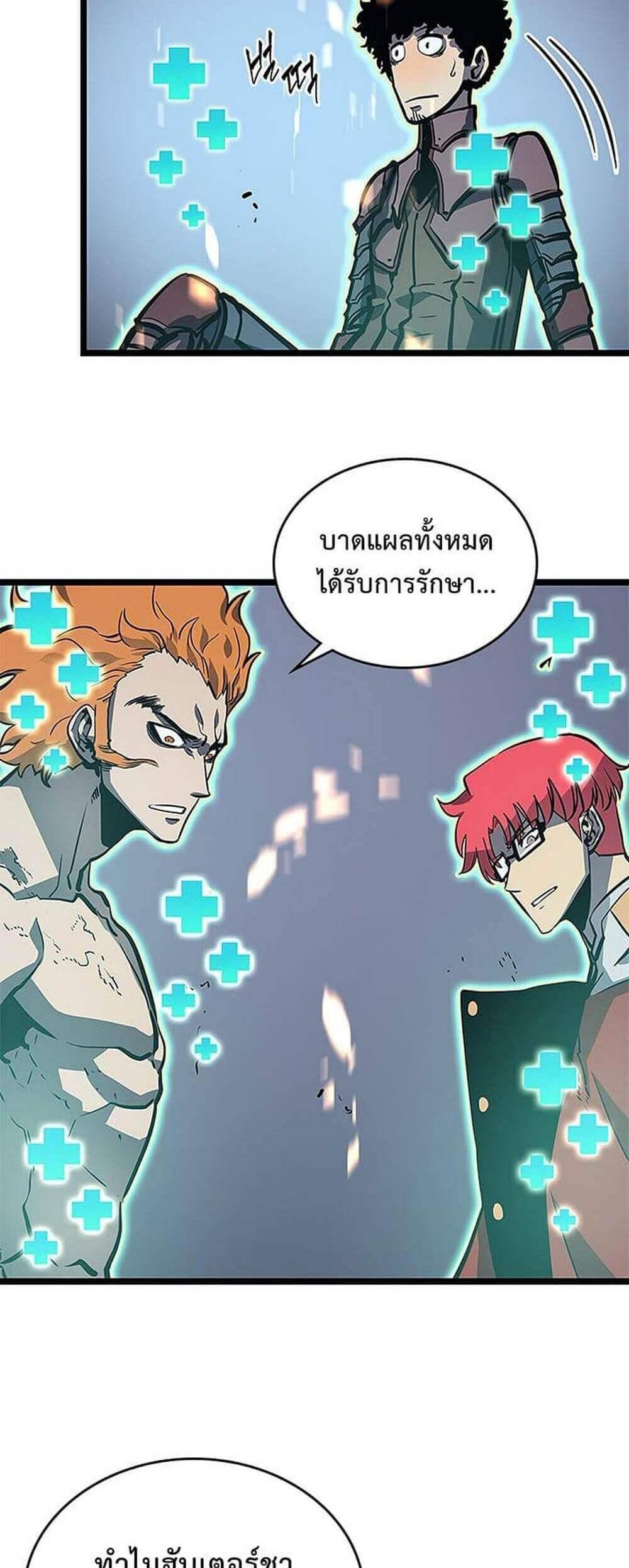 Solo Leveling แปลไทย