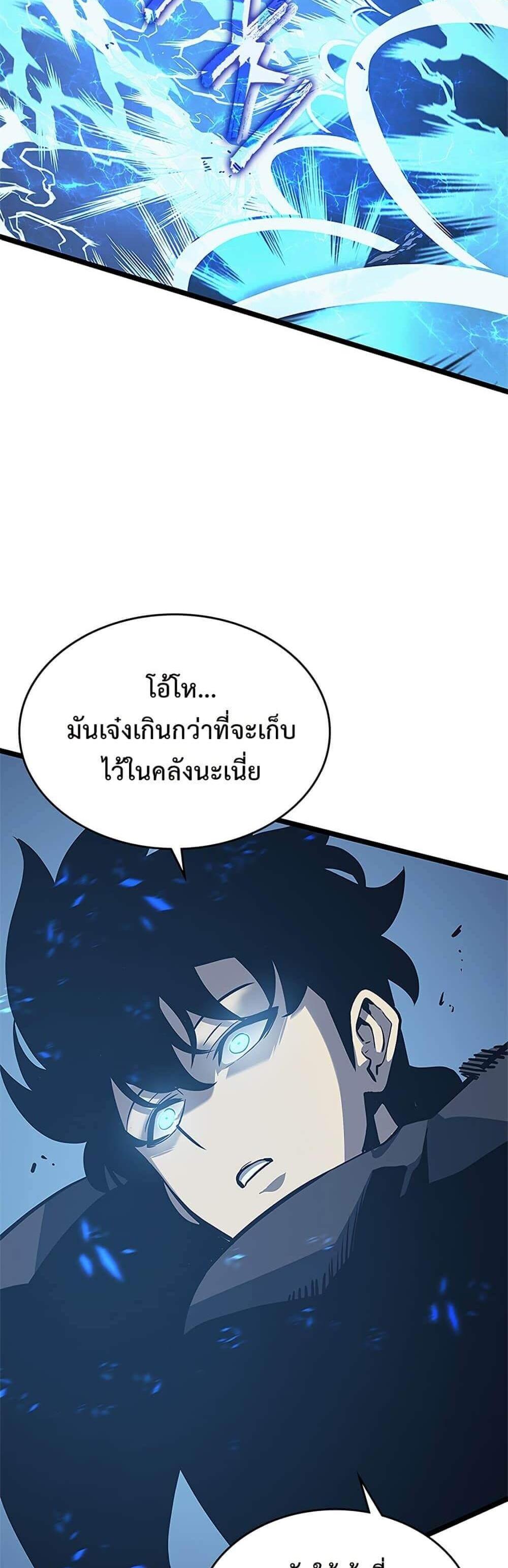 Solo Leveling แปลไทย