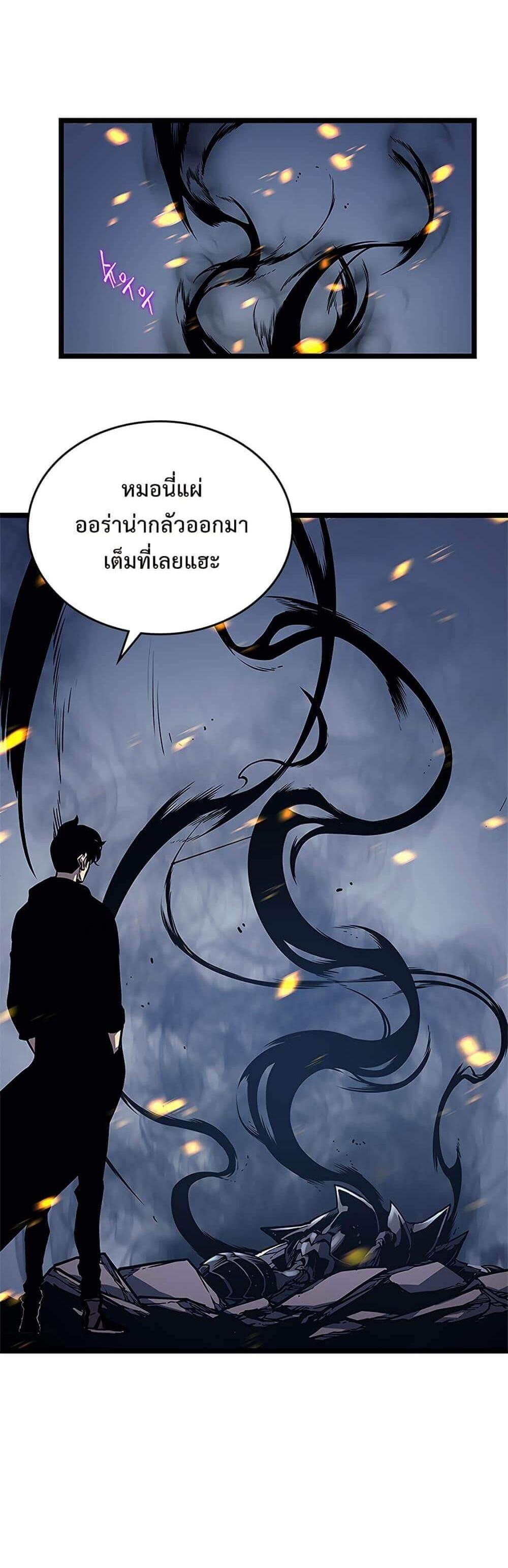 Solo Leveling แปลไทย