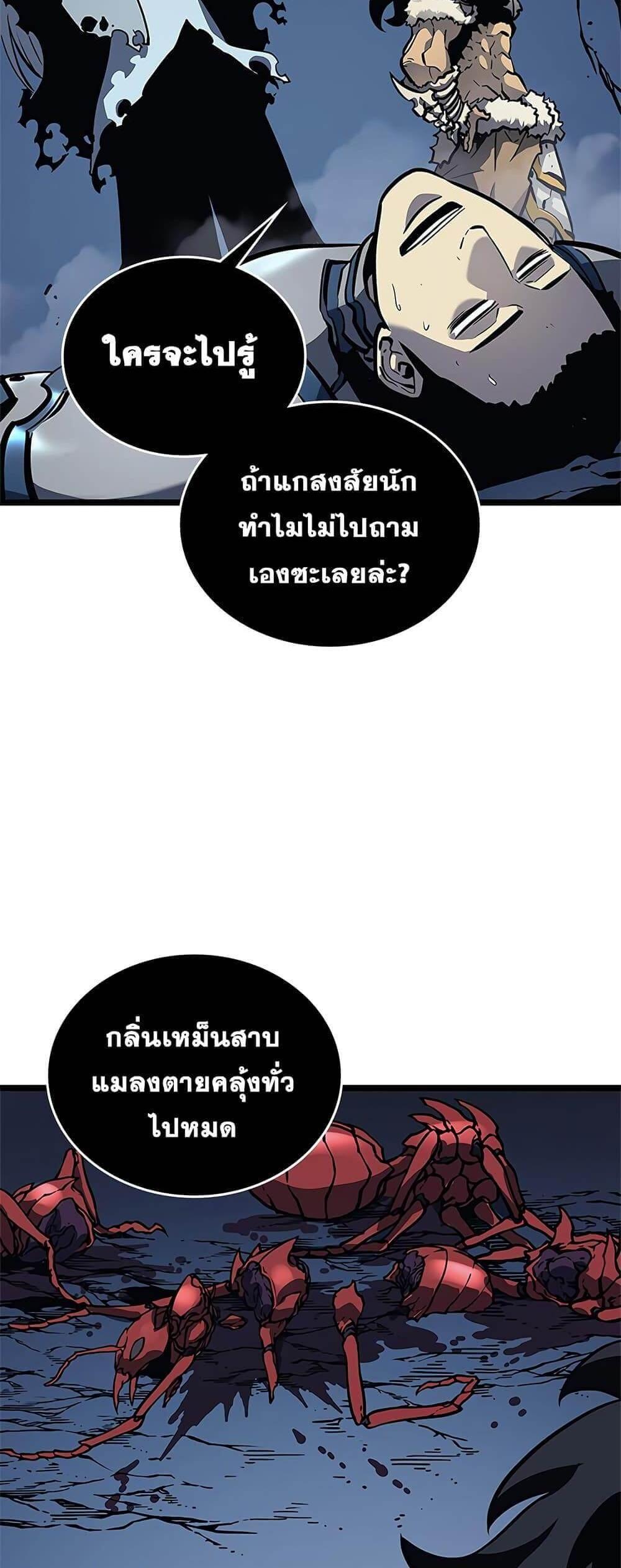 Solo Leveling แปลไทย