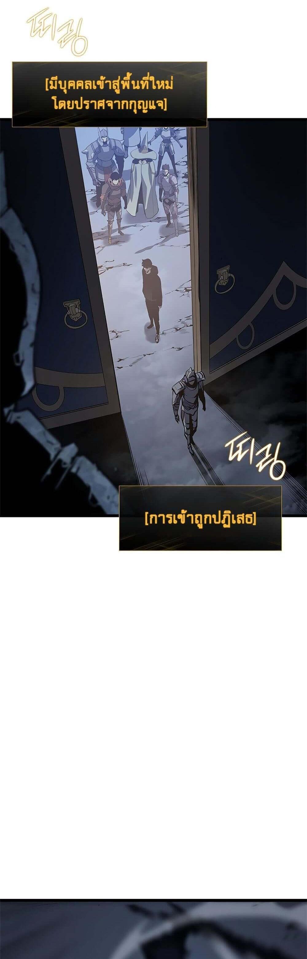 Solo Leveling แปลไทย