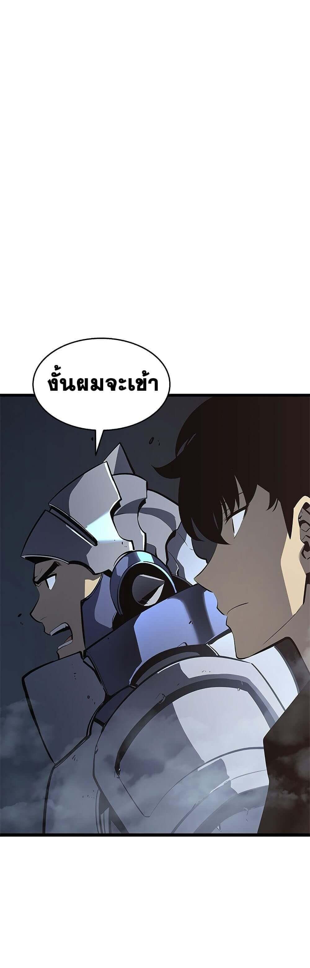 Solo Leveling แปลไทย