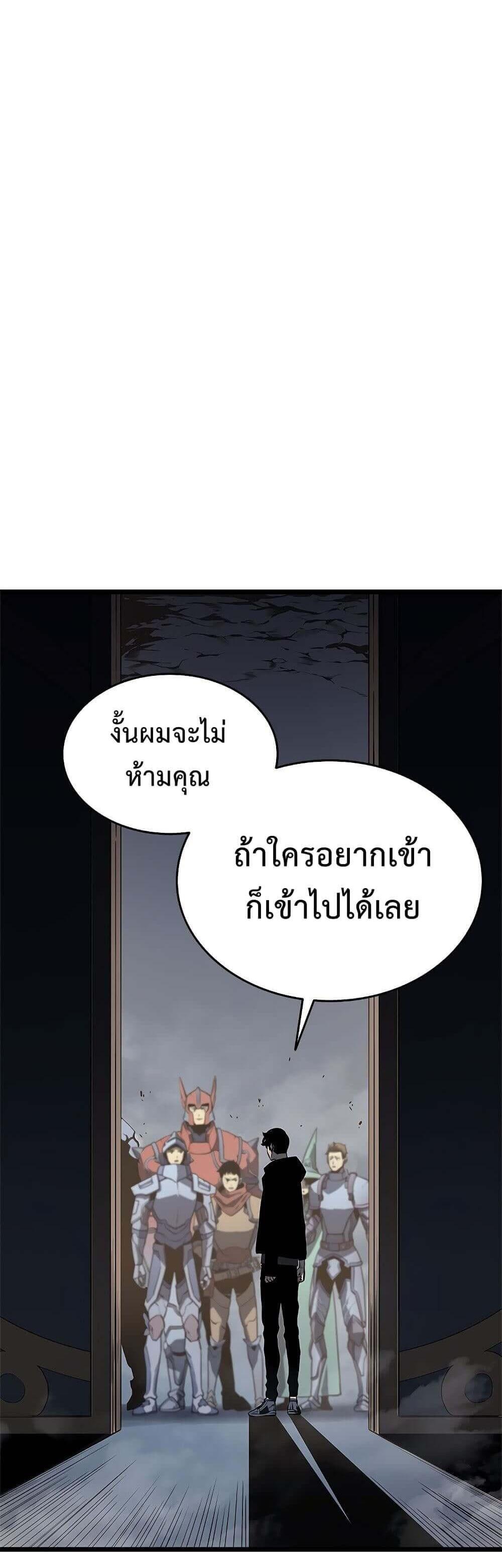 Solo Leveling แปลไทย