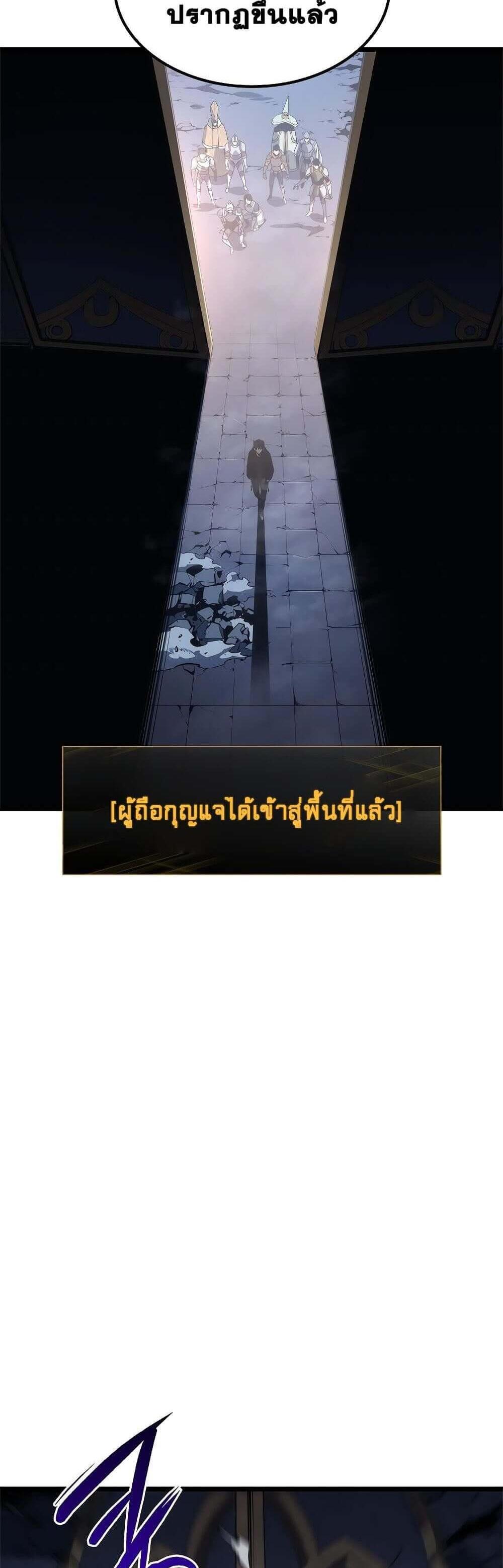 Solo Leveling แปลไทย