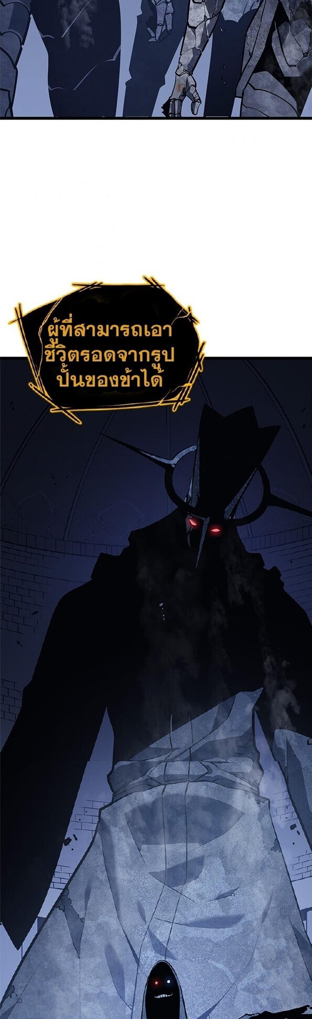 Solo Leveling แปลไทย