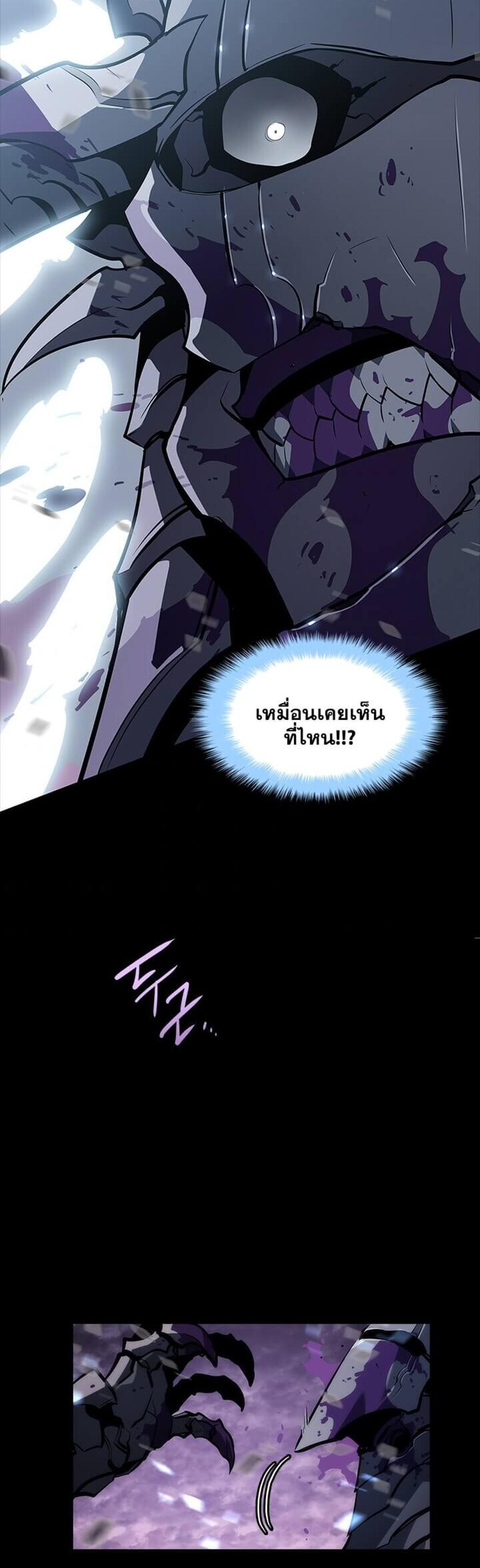 Solo Leveling แปลไทย