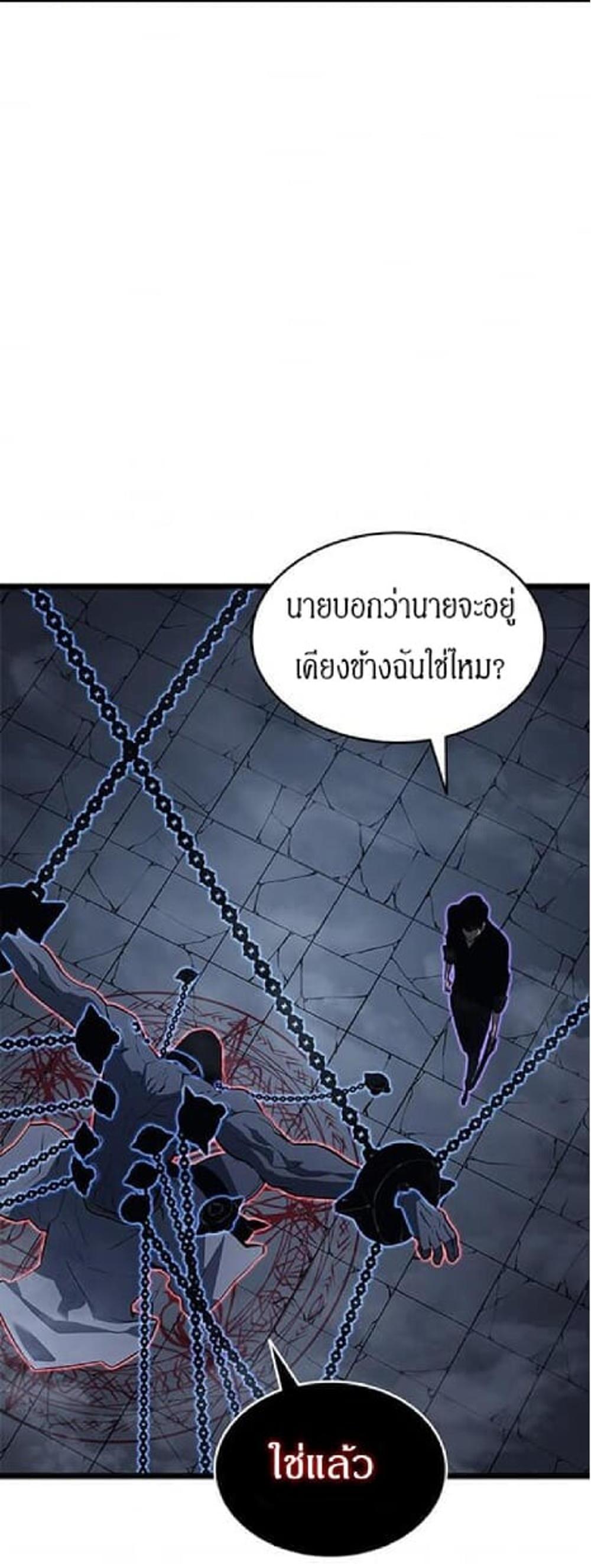 Solo Leveling แปลไทย