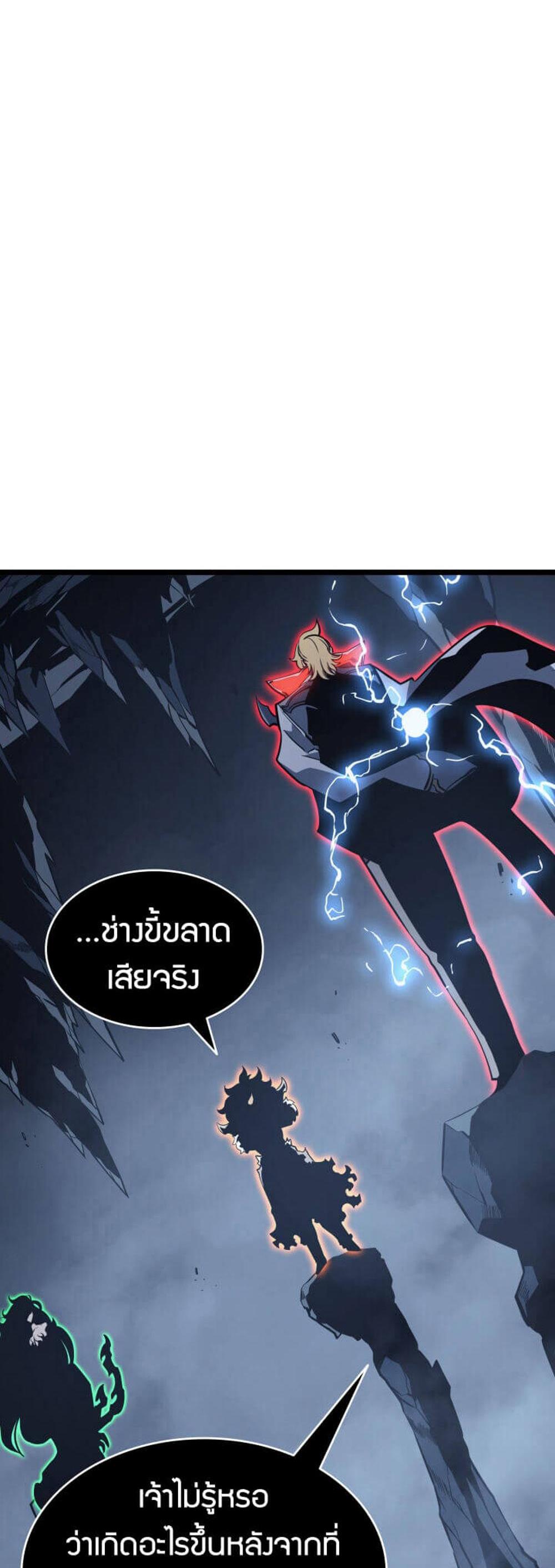 Solo Leveling แปลไทย