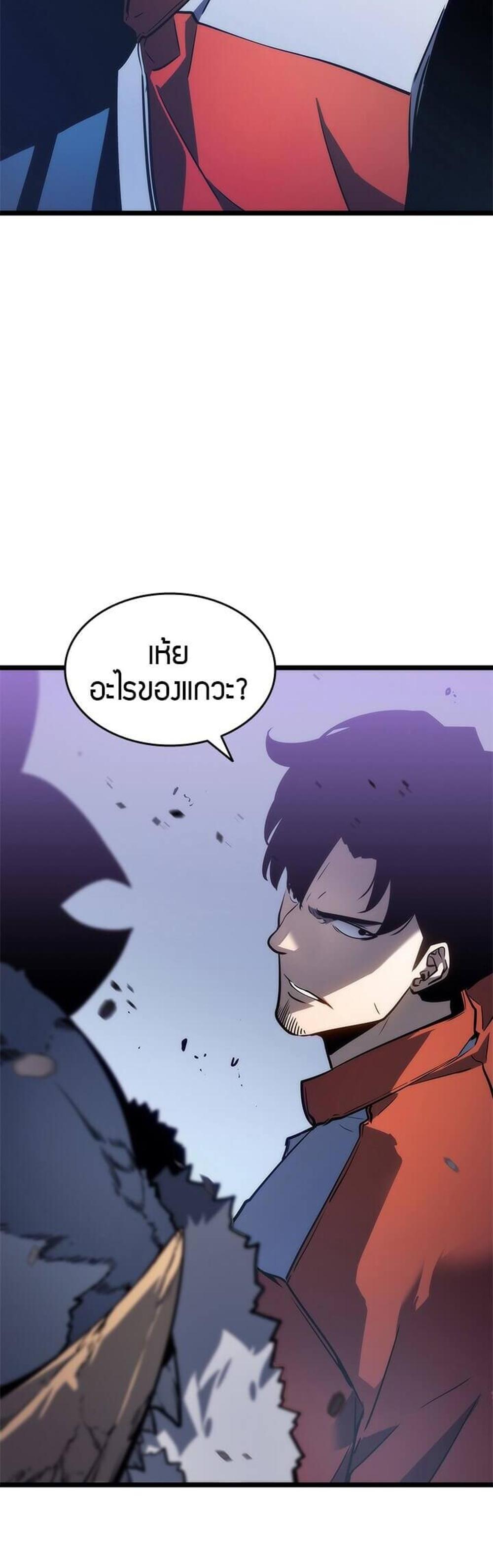 Solo Leveling แปลไทย