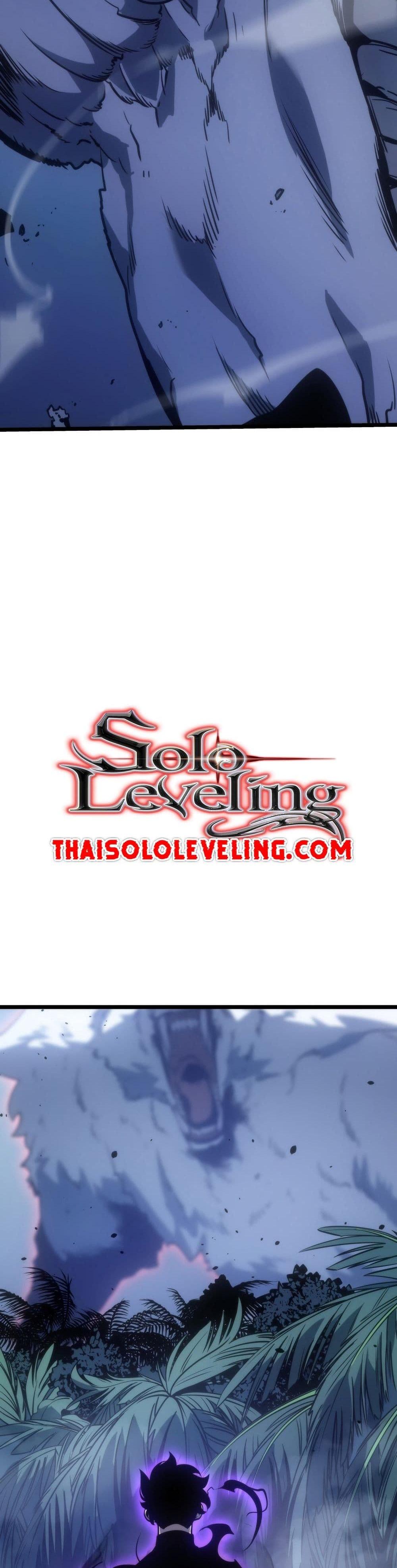 Solo Leveling แปลไทย