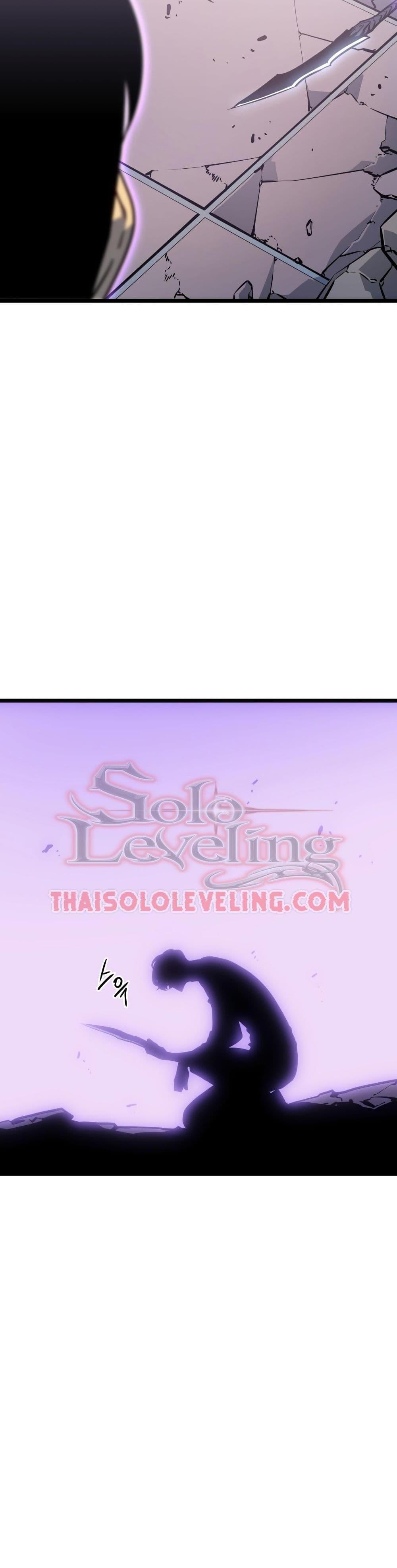 Solo Leveling แปลไทย