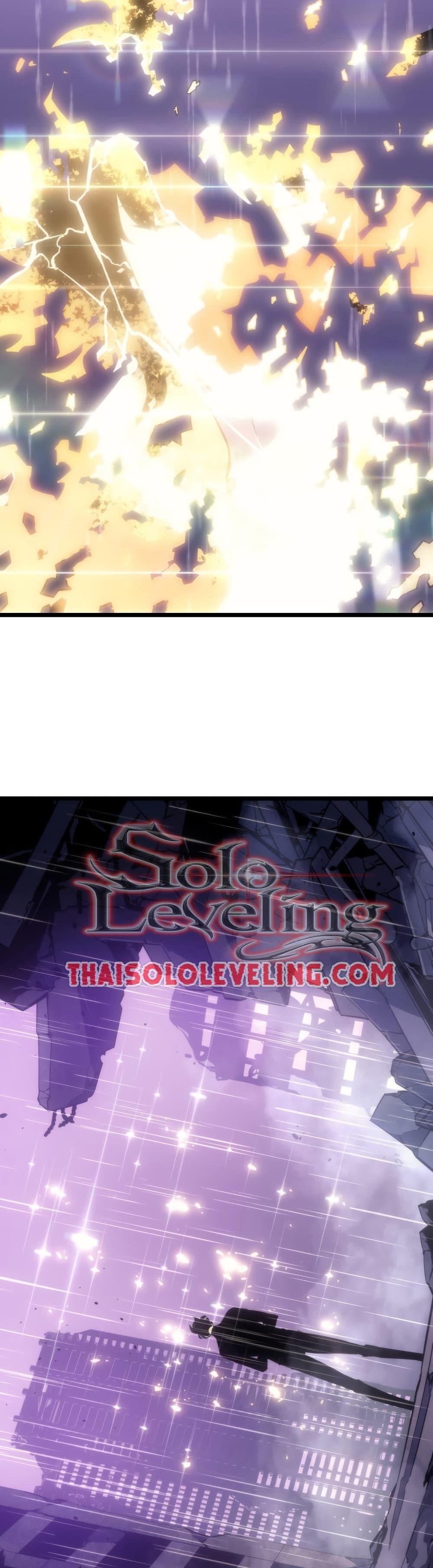 Solo Leveling แปลไทย