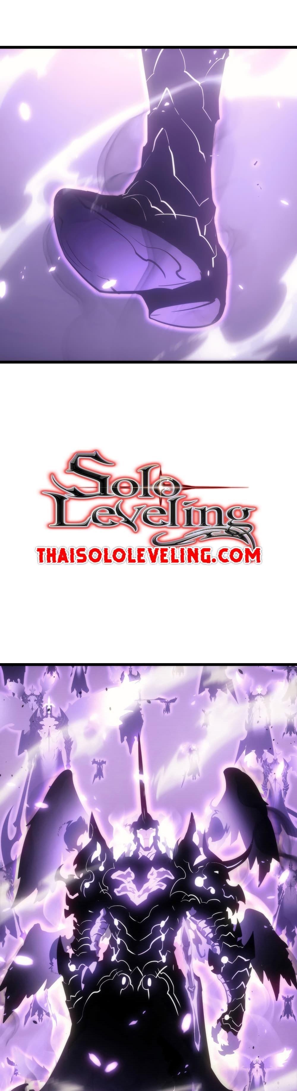 Solo Leveling แปลไทย