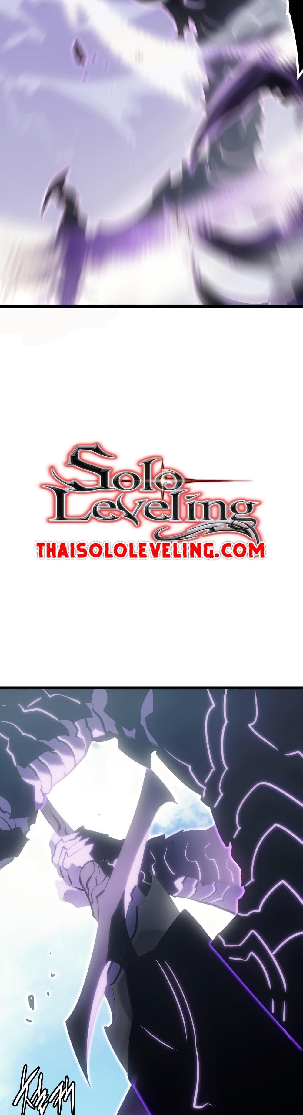 Solo Leveling แปลไทย