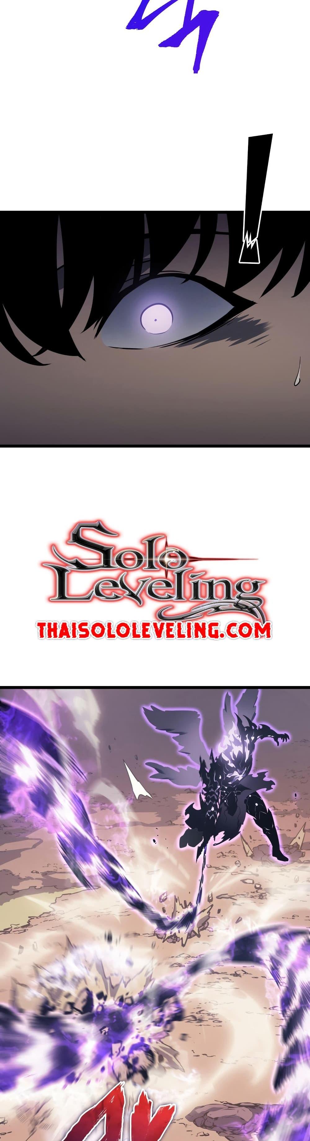 Solo Leveling แปลไทย