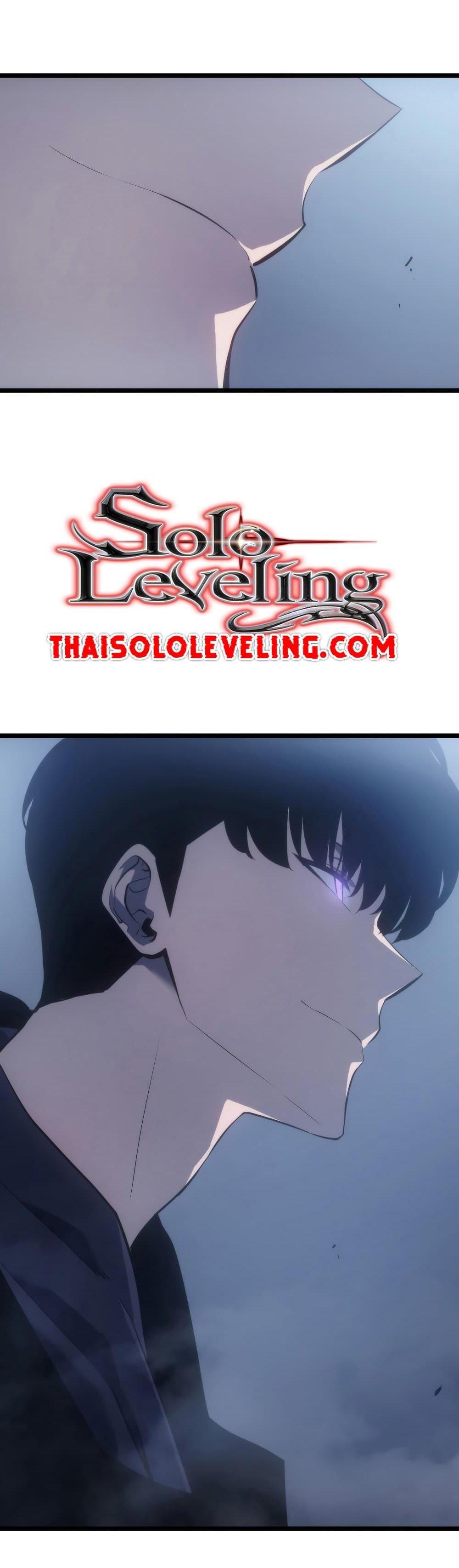 Solo Leveling แปลไทย