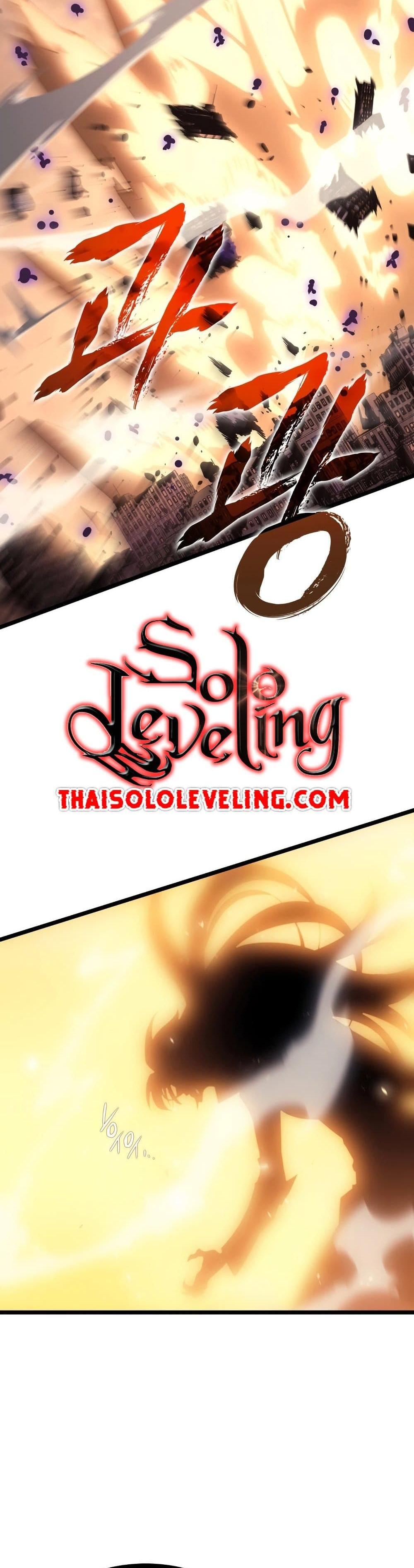 Solo Leveling แปลไทย