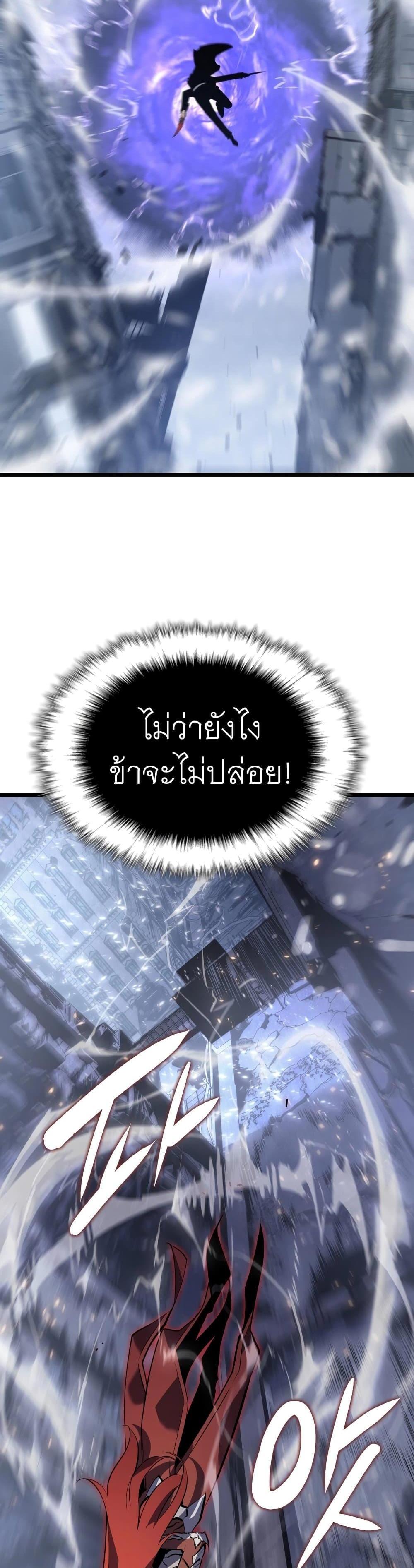 Solo Leveling แปลไทย