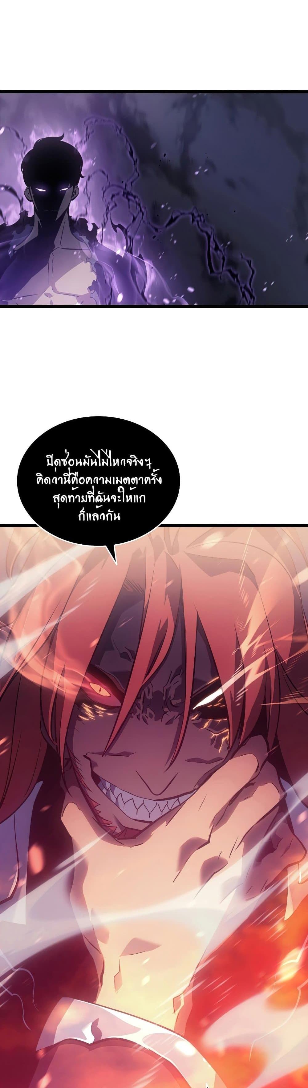 Solo Leveling แปลไทย