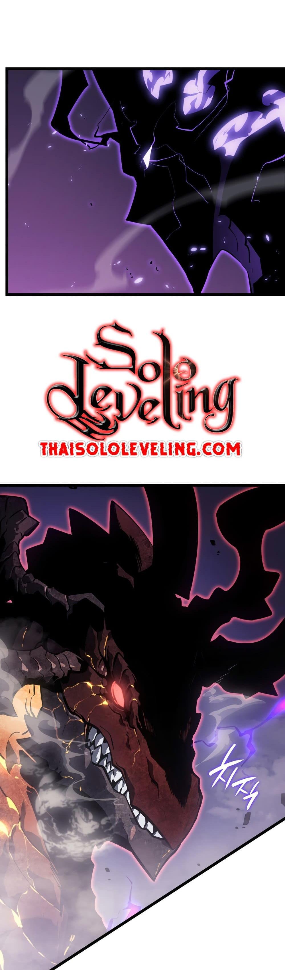 Solo Leveling แปลไทย