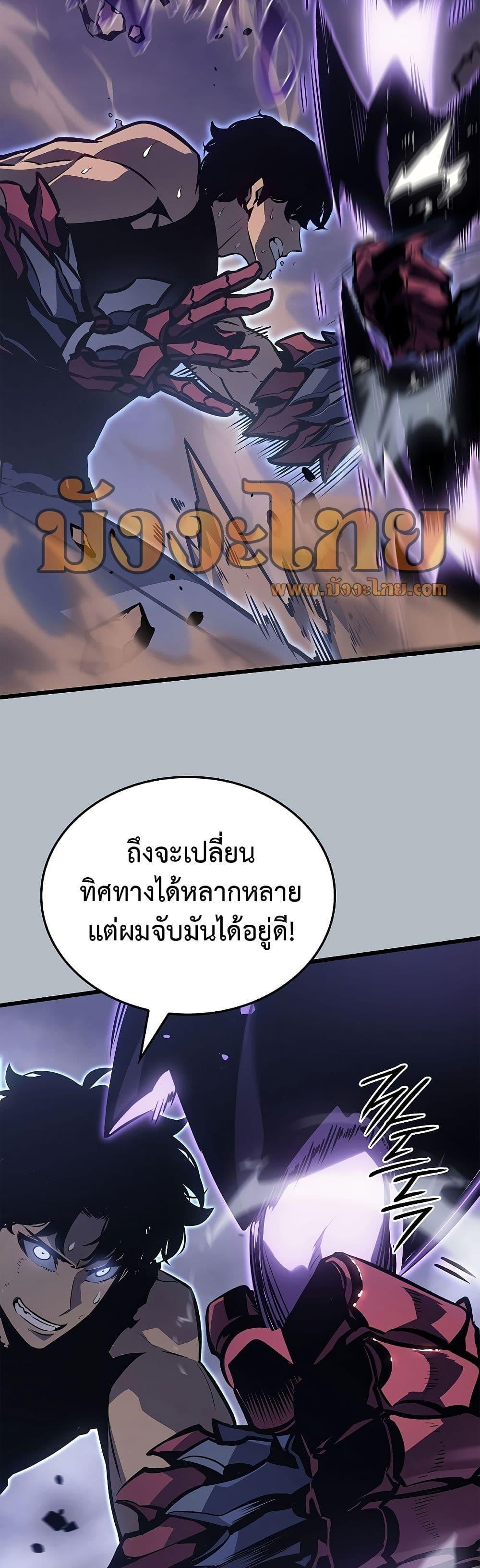 Solo Leveling แปลไทย