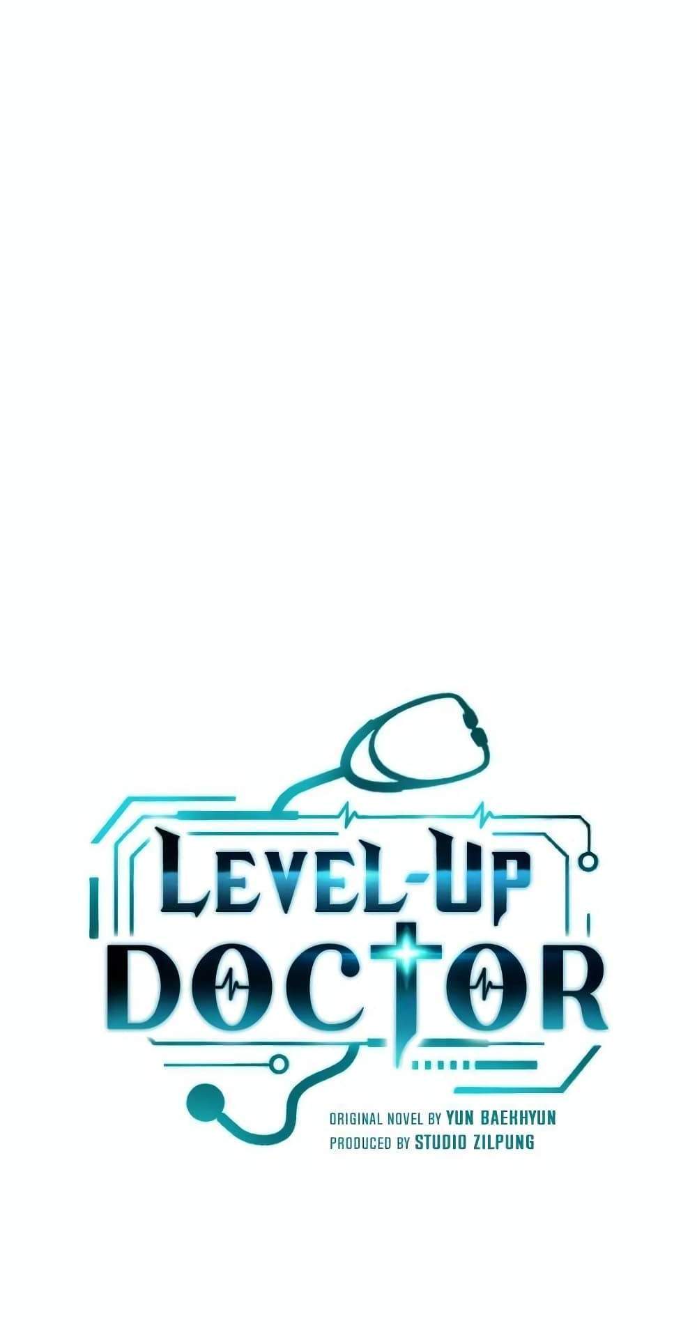 Level-Up Doctor แปลไทย