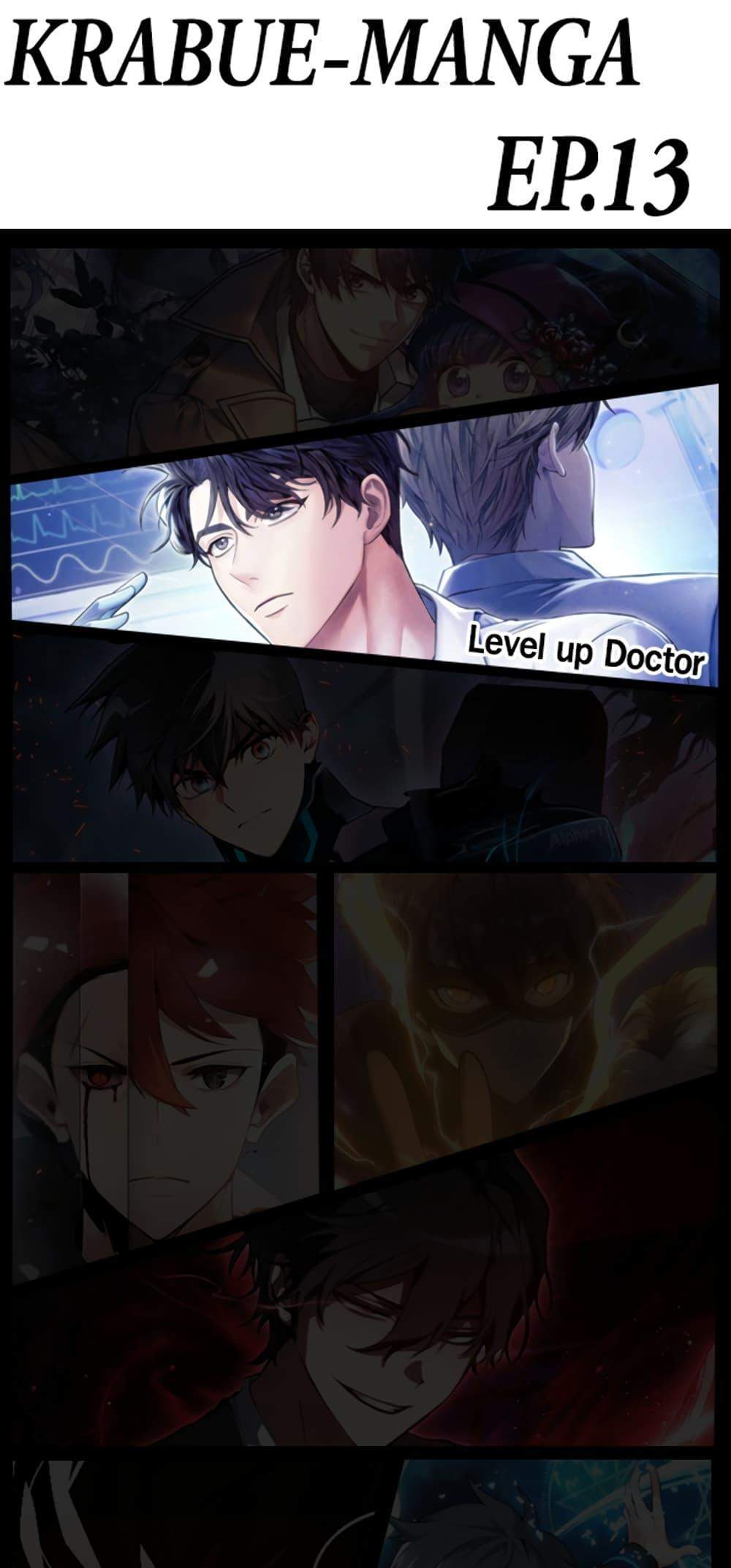 Level-Up Doctor แปลไทย