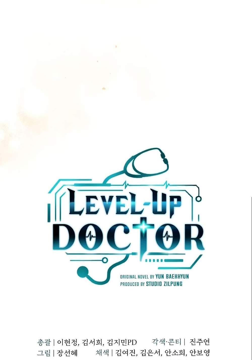 Level-Up Doctor แปลไทย