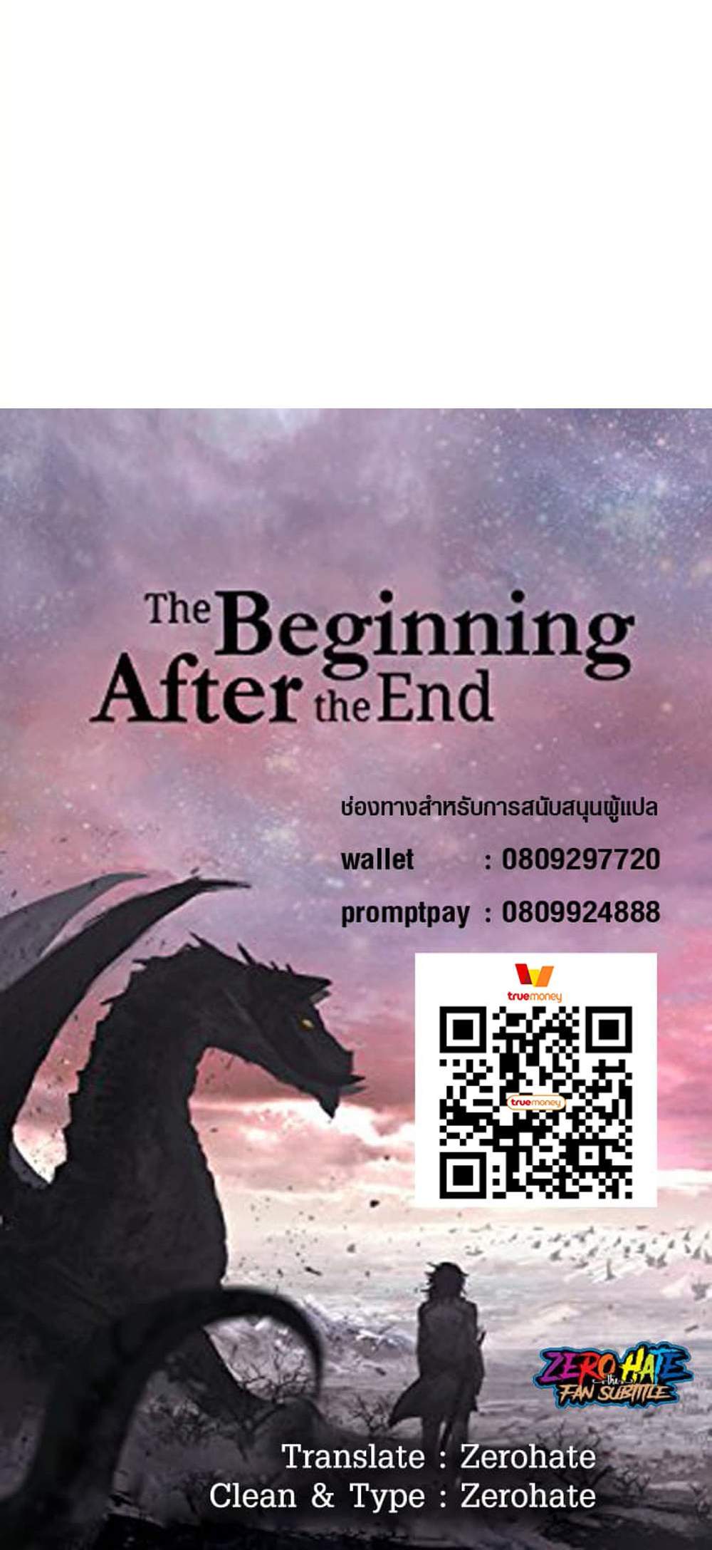 The Beginning After the End แปลไทย