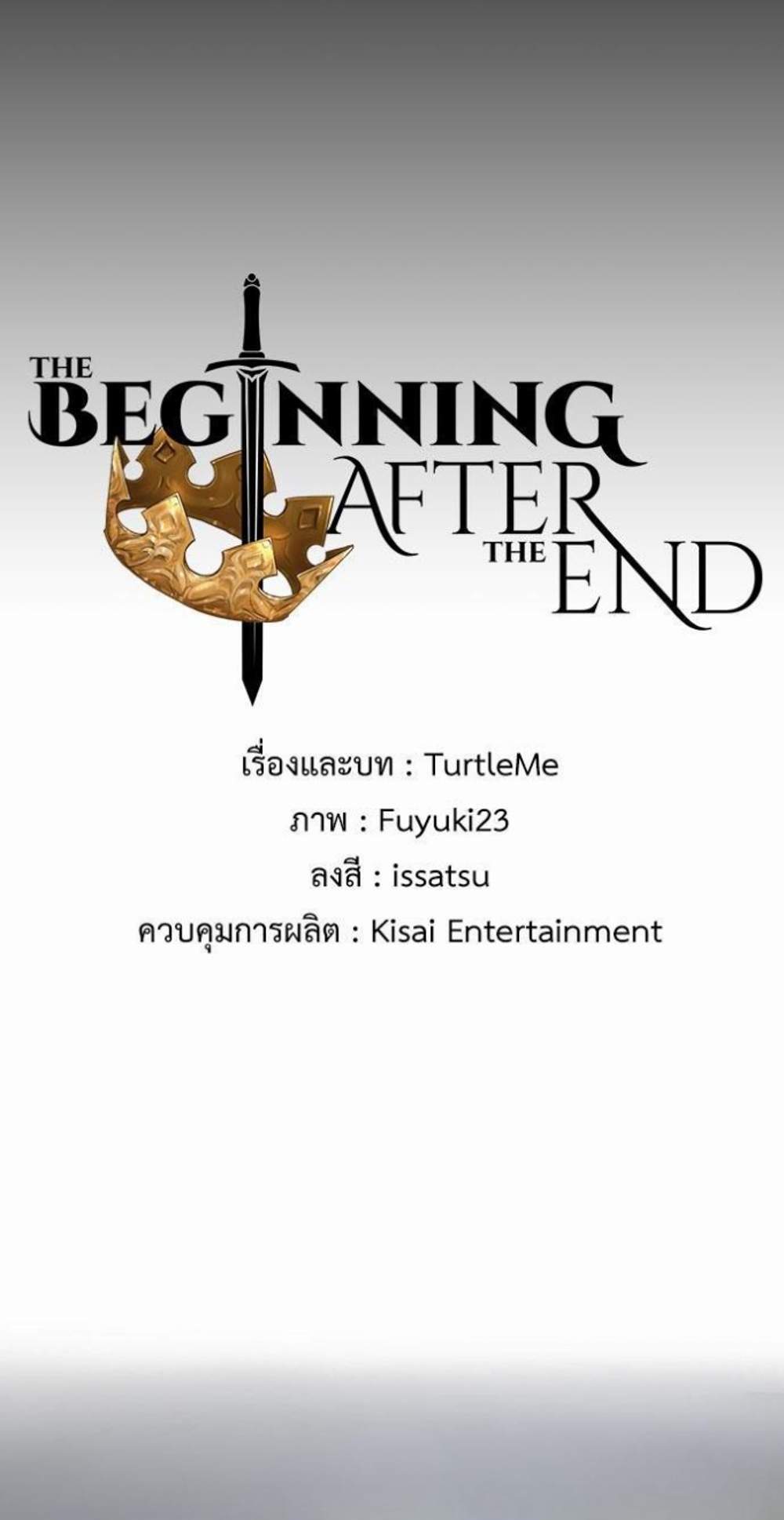 The Beginning After the End แปลไทย