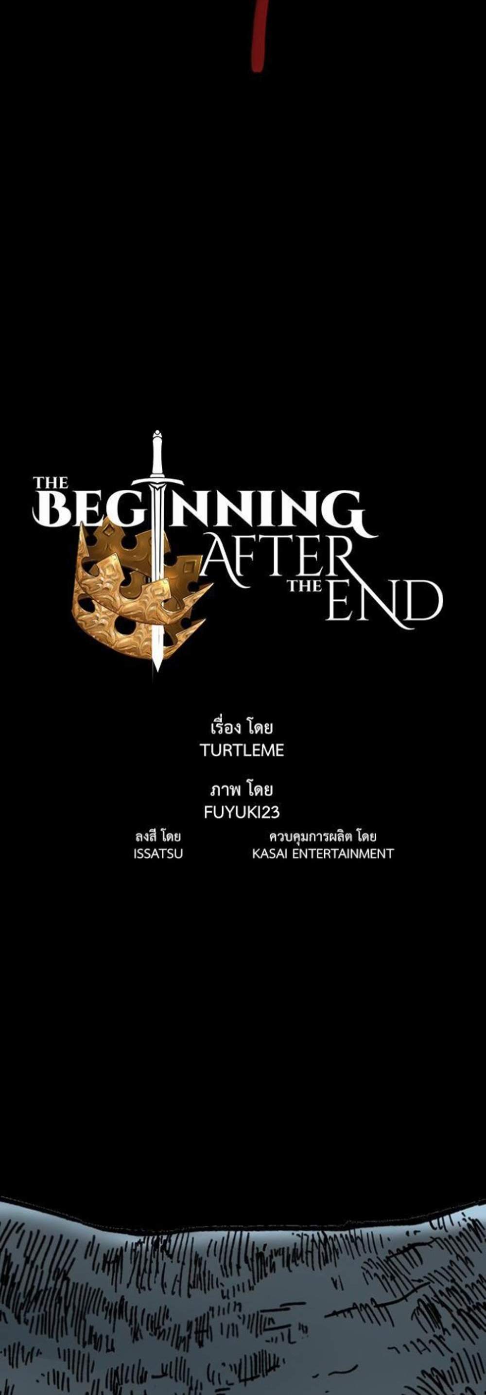 The Beginning After the End แปลไทย