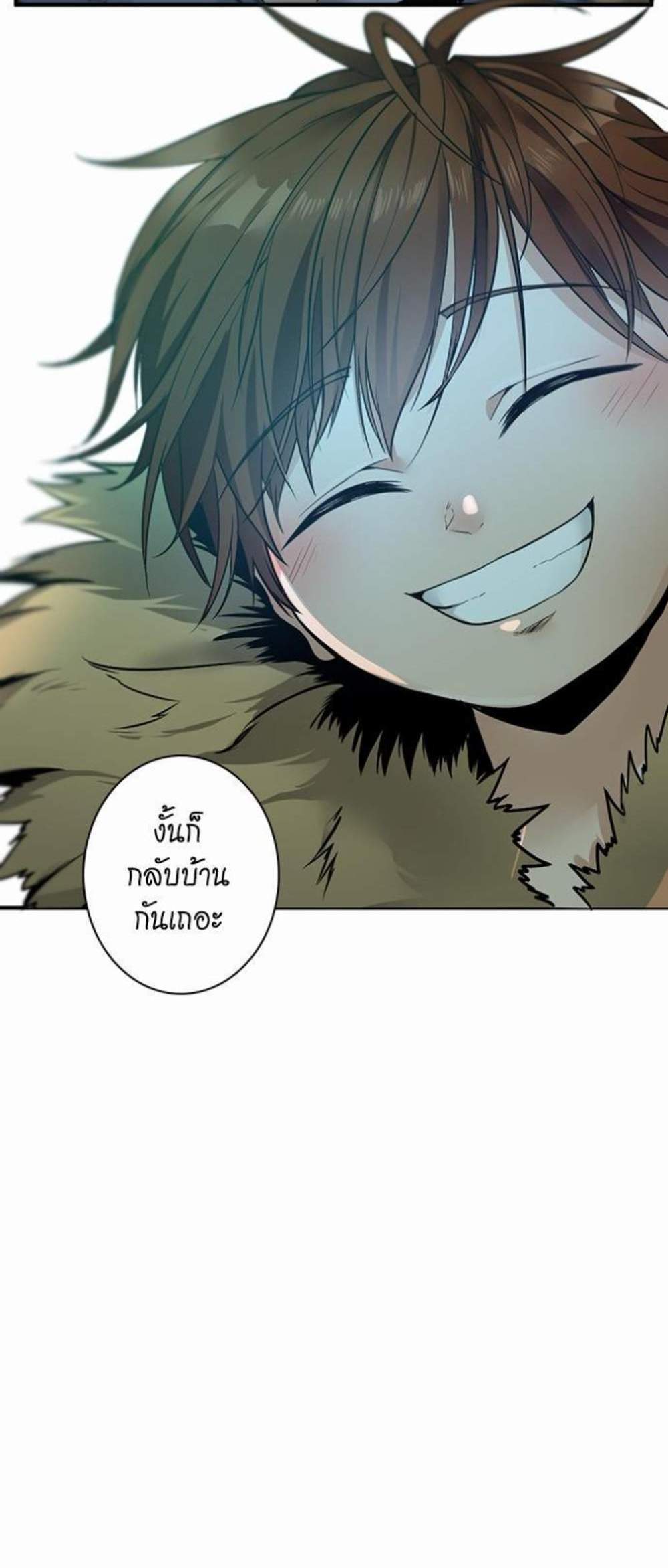 The Beginning After the End แปลไทย