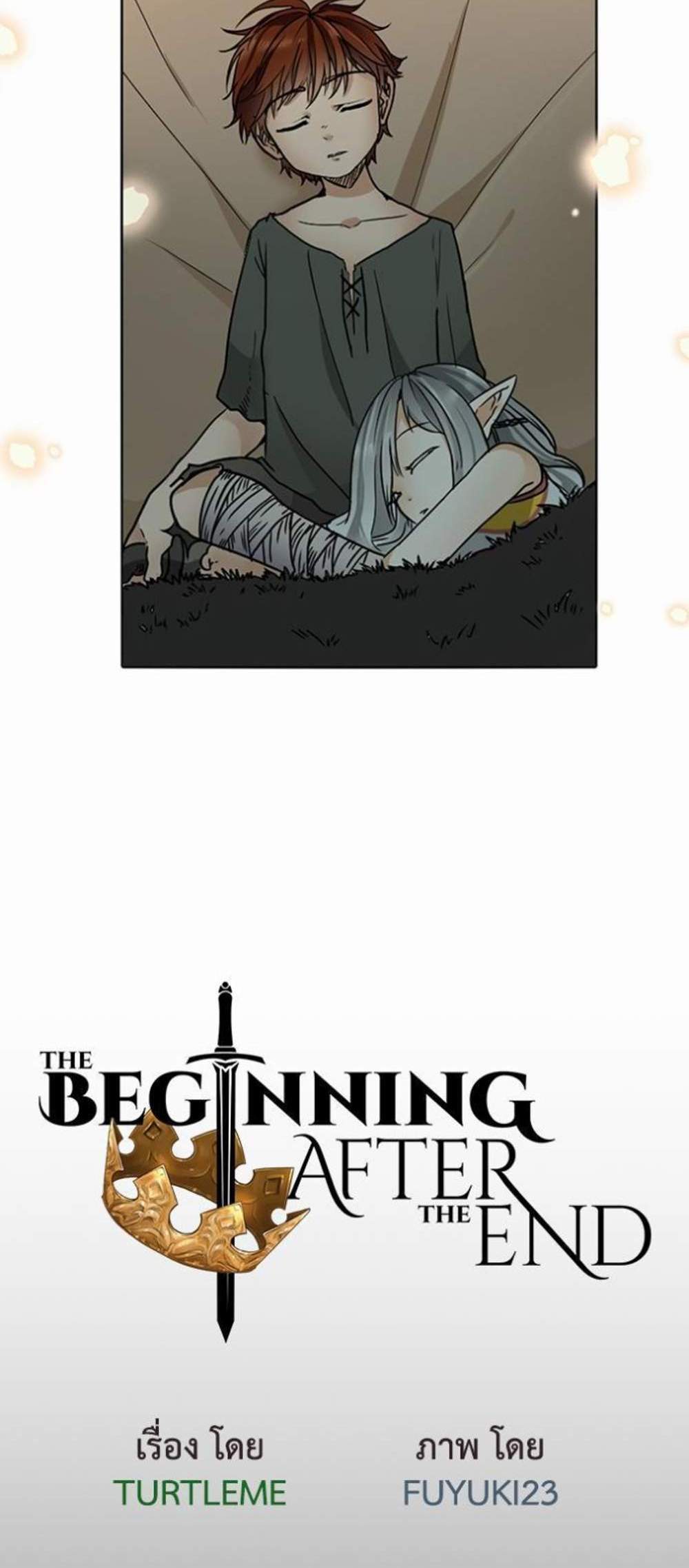 The Beginning After the End แปลไทย