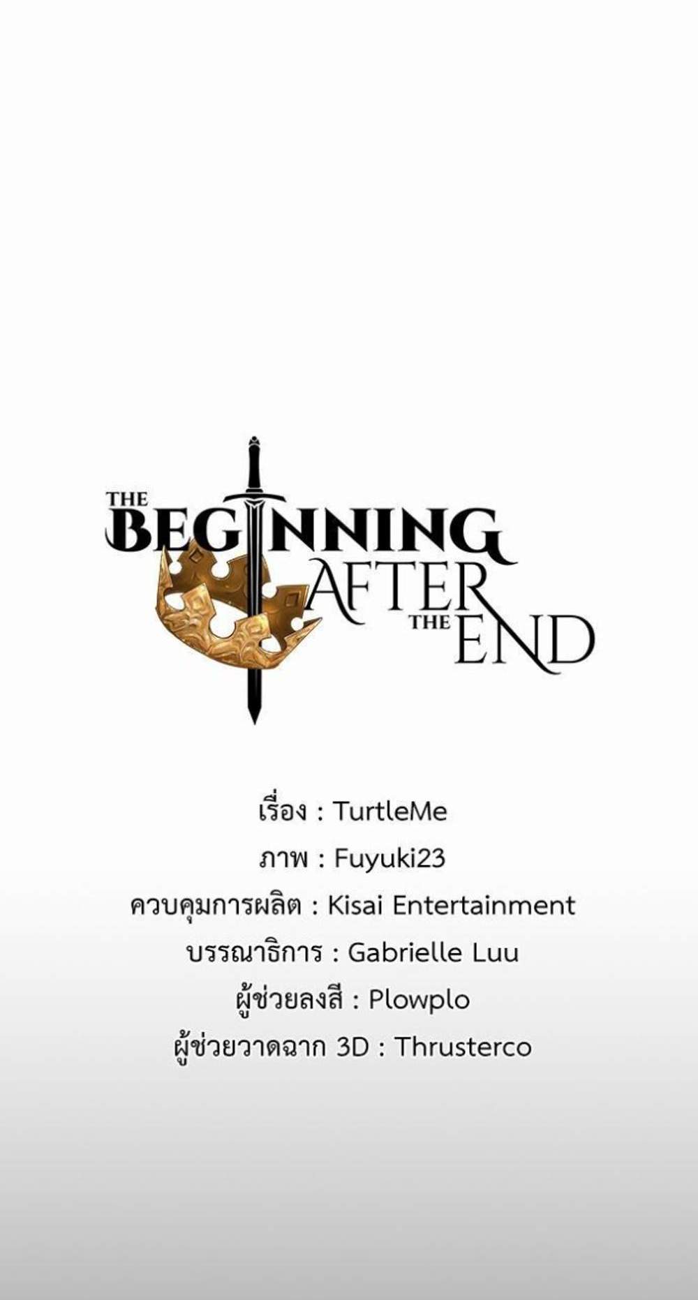 The Beginning After the End แปลไทย