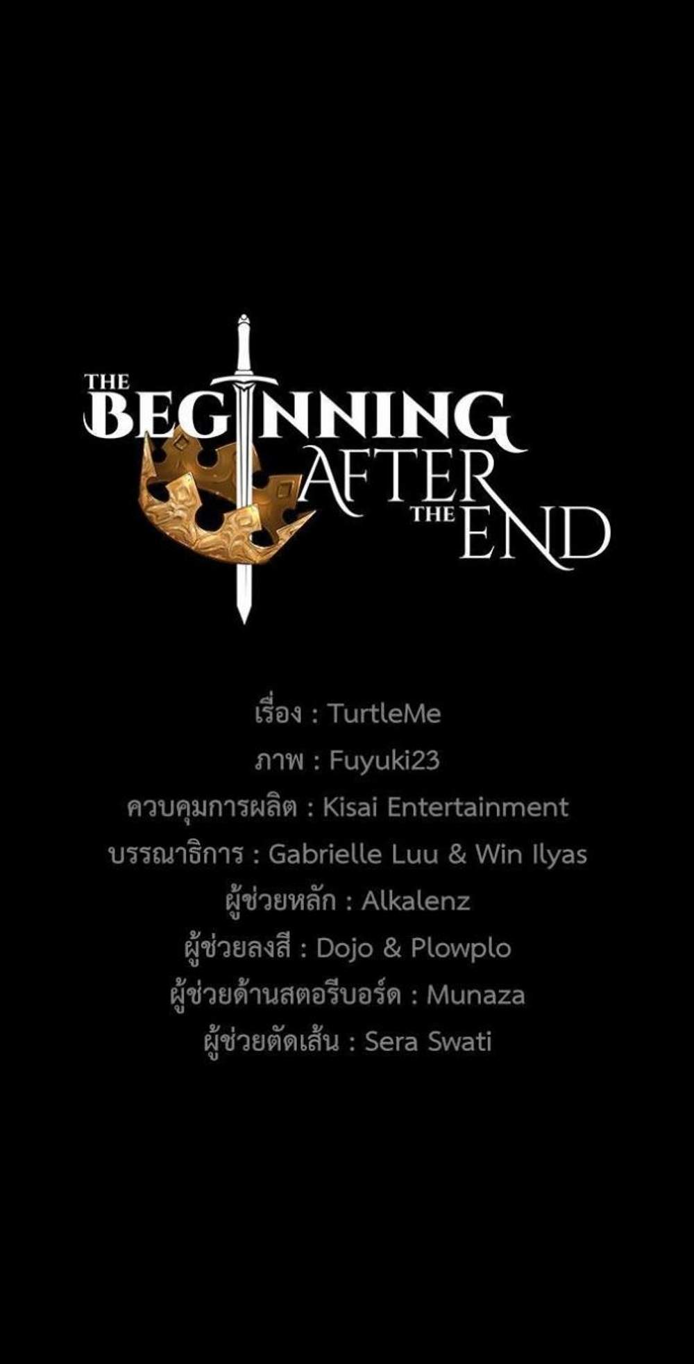 The Beginning After the End แปลไทย