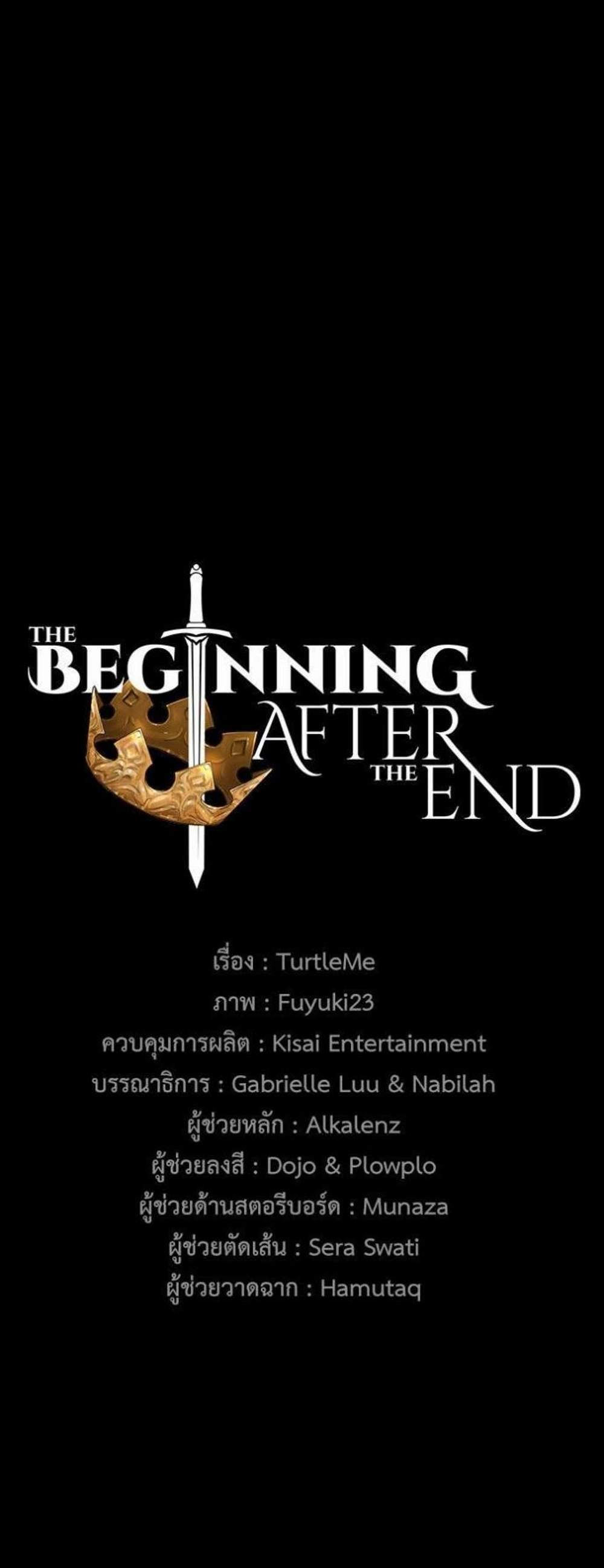 The Beginning After the End แปลไทย